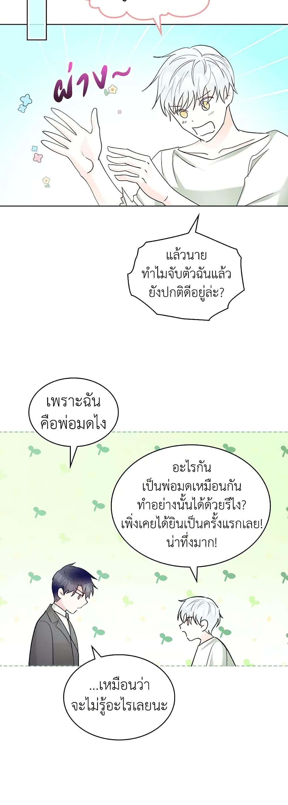 Manga-lc-com อ่านมังงะ อ่านการ์ตูน ออนไลน์ ฟรี The Villainess’s Maker ตอนที่ 1 2 3 4 5 6 7 8 9 10 11 12 13 14 ฟรี ไม่มีโฆษณา Manga-lc - อ่าน มังงะ อ่าน การ์ตูน ออนไลน์ อ่านมังงะ ฟรี