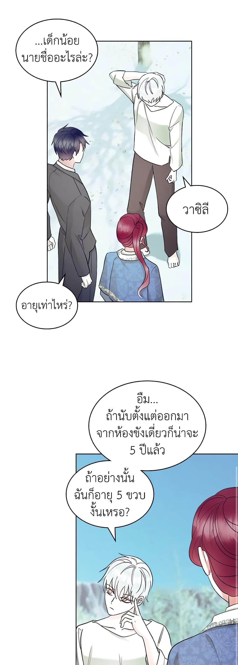 Manga-lc-com อ่านมังงะ อ่านการ์ตูน ออนไลน์ ฟรี The Villainess’s Maker ตอนที่ 1 2 3 4 5 6 7 8 9 10 11 12 13 14 ฟรี ไม่มีโฆษณา Manga-lc - อ่าน มังงะ อ่าน การ์ตูน ออนไลน์ อ่านมังงะ ฟรี