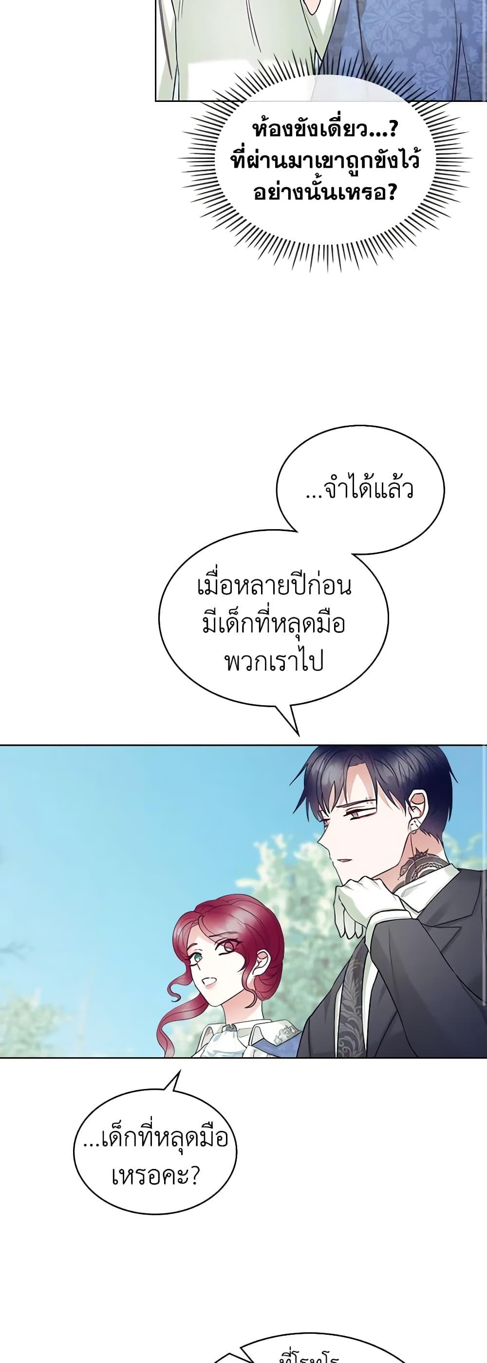 Manga-lc-com อ่านมังงะ อ่านการ์ตูน ออนไลน์ ฟรี The Villainess’s Maker ตอนที่ 1 2 3 4 5 6 7 8 9 10 11 12 13 14 ฟรี ไม่มีโฆษณา Manga-lc - อ่าน มังงะ อ่าน การ์ตูน ออนไลน์ อ่านมังงะ ฟรี