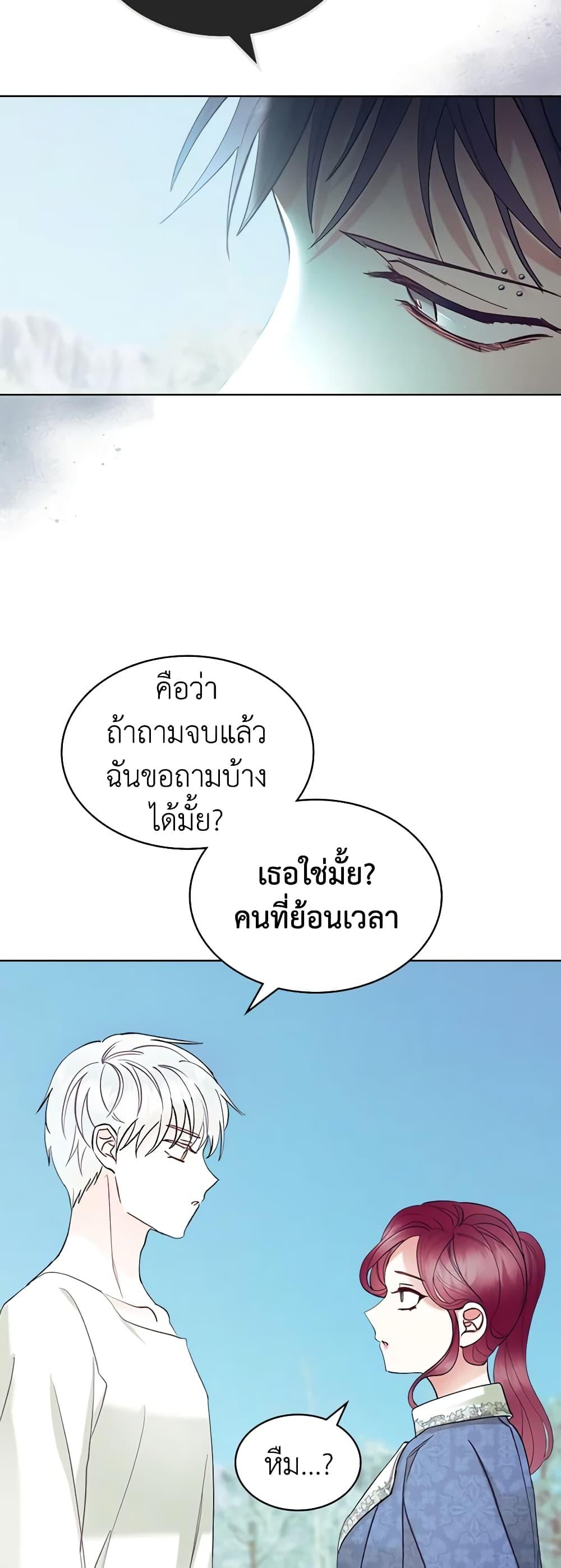 Manga-lc-com อ่านมังงะ อ่านการ์ตูน ออนไลน์ ฟรี The Villainess’s Maker ตอนที่ 1 2 3 4 5 6 7 8 9 10 11 12 13 14 ฟรี ไม่มีโฆษณา Manga-lc - อ่าน มังงะ อ่าน การ์ตูน ออนไลน์ อ่านมังงะ ฟรี