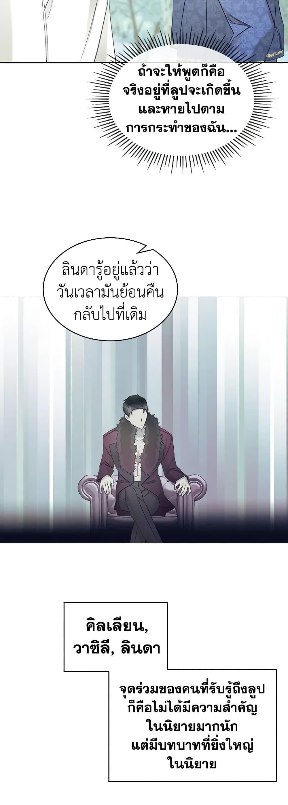 Manga-lc-com อ่านมังงะ อ่านการ์ตูน ออนไลน์ ฟรี The Villainess’s Maker ตอนที่ 1 2 3 4 5 6 7 8 9 10 11 12 13 14 ฟรี ไม่มีโฆษณา Manga-lc - อ่าน มังงะ อ่าน การ์ตูน ออนไลน์ อ่านมังงะ ฟรี