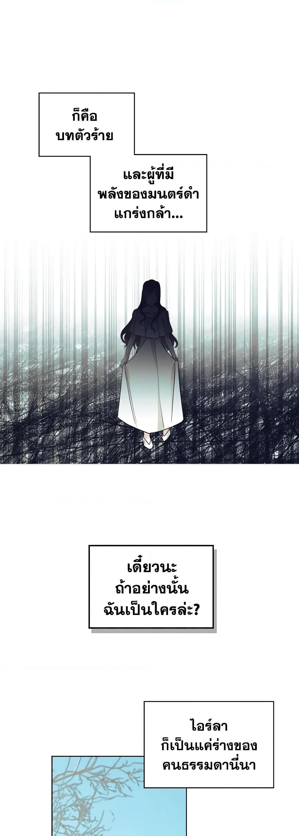 Manga-lc-com อ่านมังงะ อ่านการ์ตูน ออนไลน์ ฟรี The Villainess’s Maker ตอนที่ 1 2 3 4 5 6 7 8 9 10 11 12 13 14 ฟรี ไม่มีโฆษณา Manga-lc - อ่าน มังงะ อ่าน การ์ตูน ออนไลน์ อ่านมังงะ ฟรี