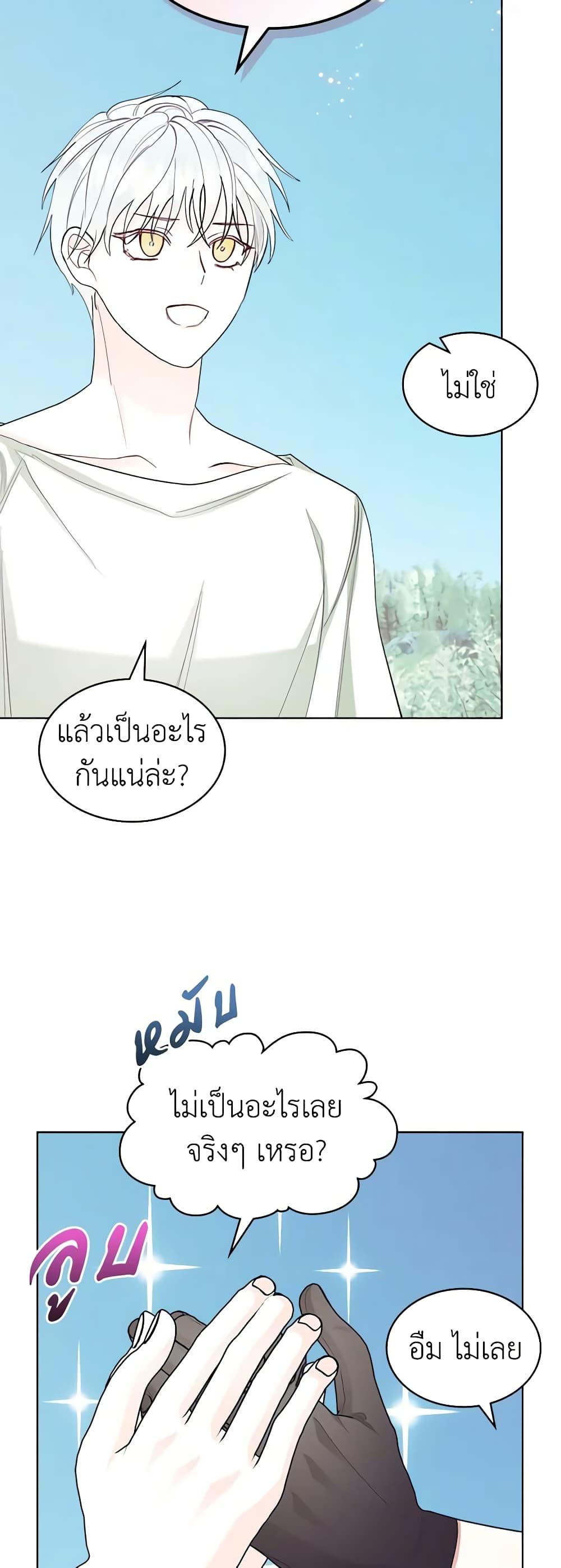 Manga-lc-com อ่านมังงะ อ่านการ์ตูน ออนไลน์ ฟรี The Villainess’s Maker ตอนที่ 1 2 3 4 5 6 7 8 9 10 11 12 13 14 ฟรี ไม่มีโฆษณา Manga-lc - อ่าน มังงะ อ่าน การ์ตูน ออนไลน์ อ่านมังงะ ฟรี