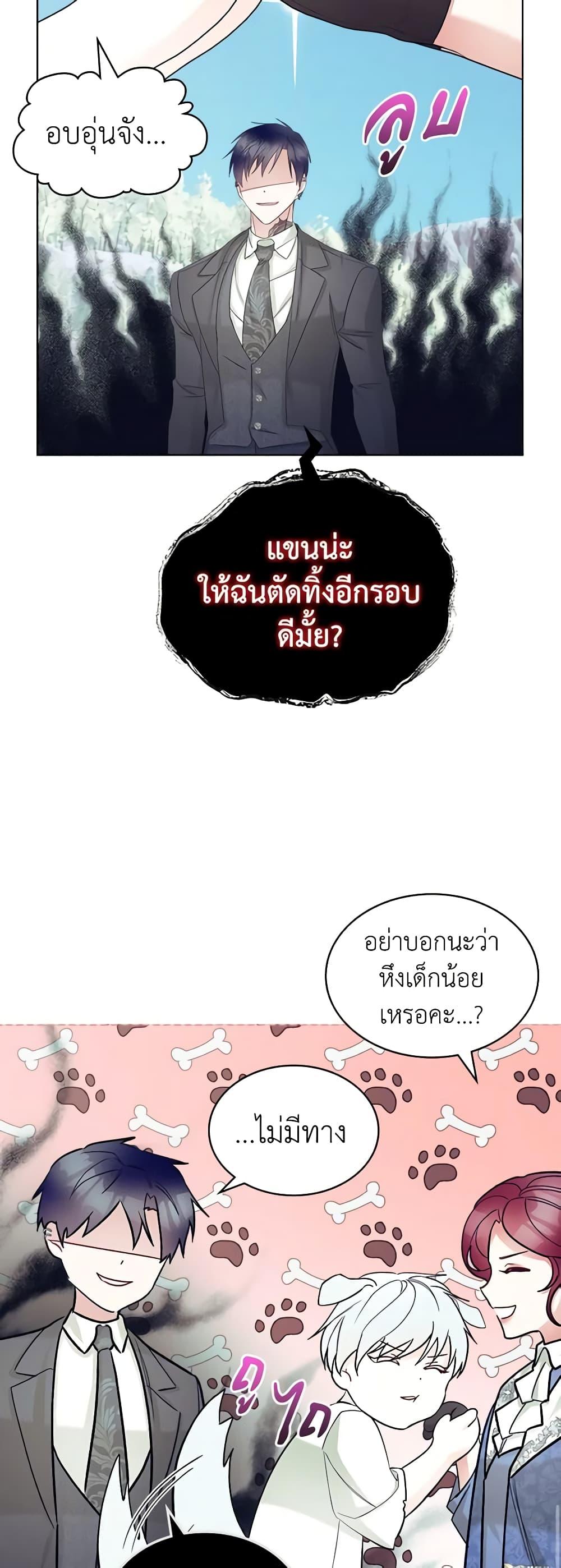 Manga-lc-com อ่านมังงะ อ่านการ์ตูน ออนไลน์ ฟรี The Villainess’s Maker ตอนที่ 1 2 3 4 5 6 7 8 9 10 11 12 13 14 ฟรี ไม่มีโฆษณา Manga-lc - อ่าน มังงะ อ่าน การ์ตูน ออนไลน์ อ่านมังงะ ฟรี