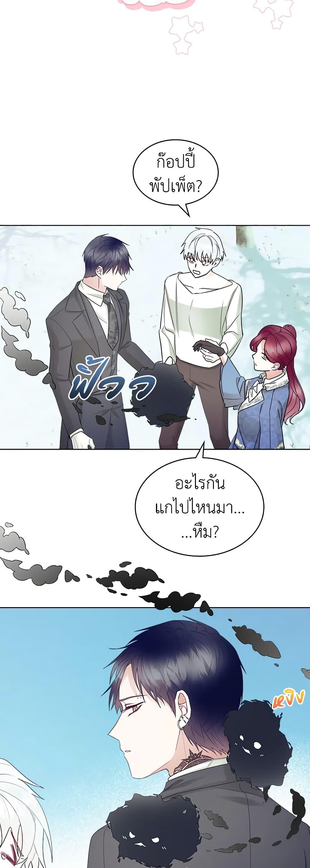 Manga-lc-com อ่านมังงะ อ่านการ์ตูน ออนไลน์ ฟรี The Villainess’s Maker ตอนที่ 1 2 3 4 5 6 7 8 9 10 11 12 13 14 ฟรี ไม่มีโฆษณา Manga-lc - อ่าน มังงะ อ่าน การ์ตูน ออนไลน์ อ่านมังงะ ฟรี