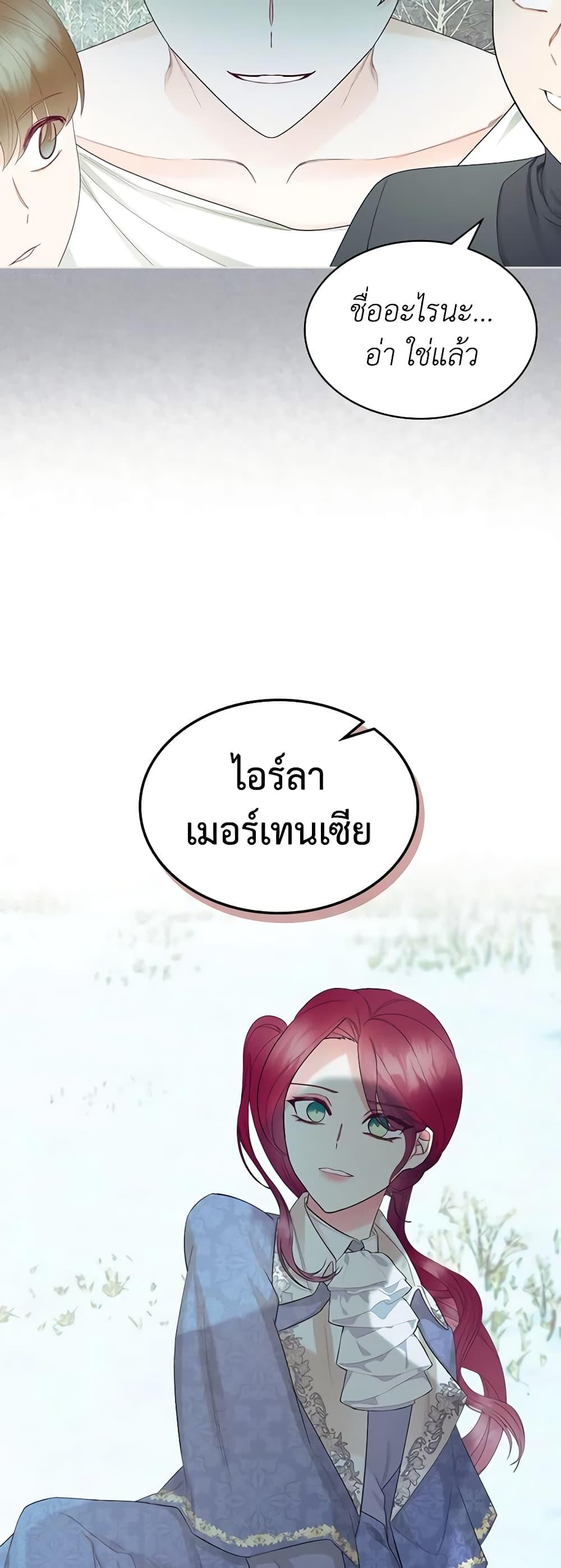 Manga-lc-com อ่านมังงะ อ่านการ์ตูน ออนไลน์ ฟรี The Villainess’s Maker ตอนที่ 1 2 3 4 5 6 7 8 9 10 11 12 13 14 ฟรี ไม่มีโฆษณา Manga-lc - อ่าน มังงะ อ่าน การ์ตูน ออนไลน์ อ่านมังงะ ฟรี