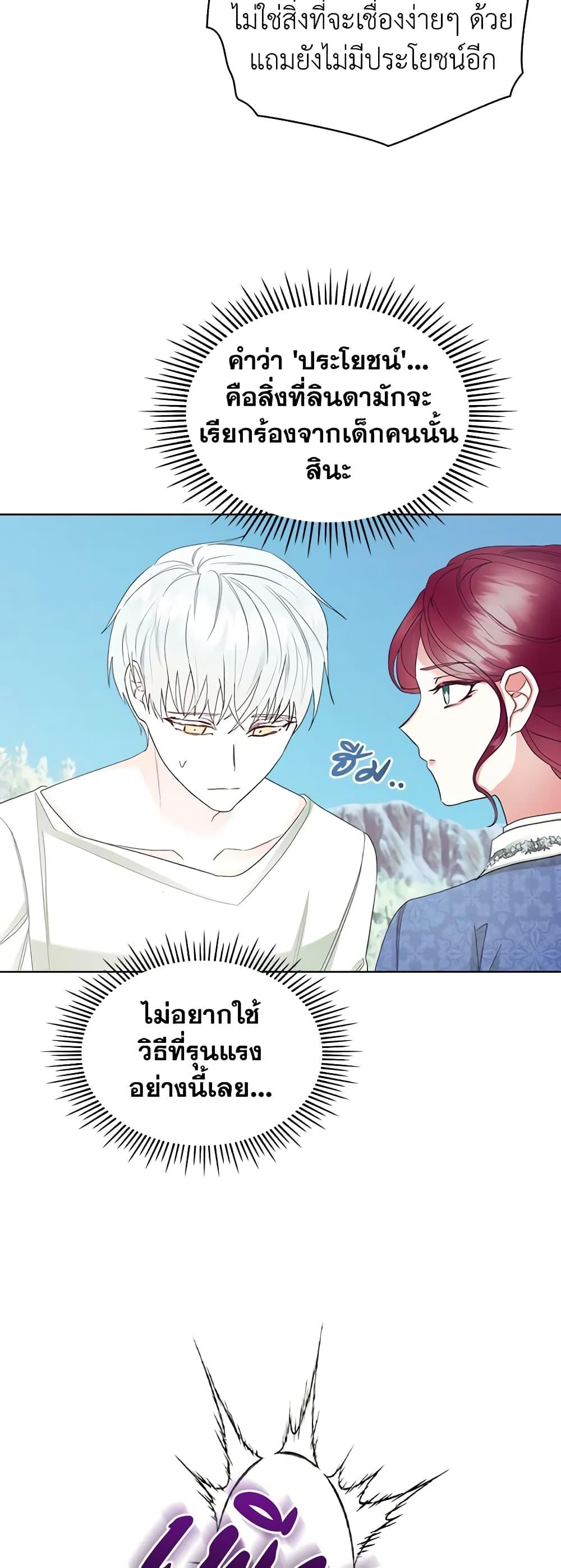 Manga-lc-com อ่านมังงะ อ่านการ์ตูน ออนไลน์ ฟรี The Villainess’s Maker ตอนที่ 1 2 3 4 5 6 7 8 9 10 11 12 13 14 ฟรี ไม่มีโฆษณา Manga-lc - อ่าน มังงะ อ่าน การ์ตูน ออนไลน์ อ่านมังงะ ฟรี