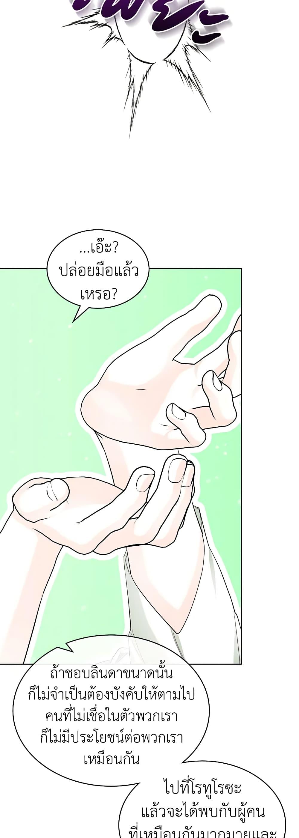 Manga-lc-com อ่านมังงะ อ่านการ์ตูน ออนไลน์ ฟรี The Villainess’s Maker ตอนที่ 1 2 3 4 5 6 7 8 9 10 11 12 13 14 ฟรี ไม่มีโฆษณา Manga-lc - อ่าน มังงะ อ่าน การ์ตูน ออนไลน์ อ่านมังงะ ฟรี