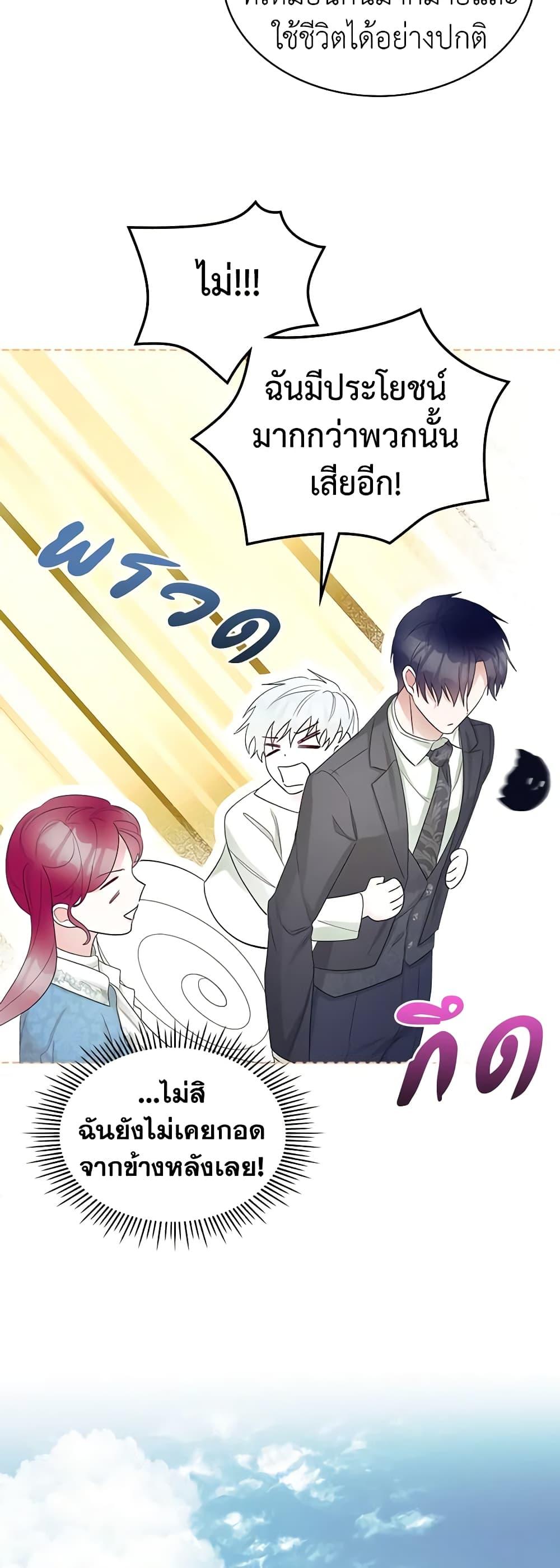 Manga-lc-com อ่านมังงะ อ่านการ์ตูน ออนไลน์ ฟรี The Villainess’s Maker ตอนที่ 1 2 3 4 5 6 7 8 9 10 11 12 13 14 ฟรี ไม่มีโฆษณา Manga-lc - อ่าน มังงะ อ่าน การ์ตูน ออนไลน์ อ่านมังงะ ฟรี