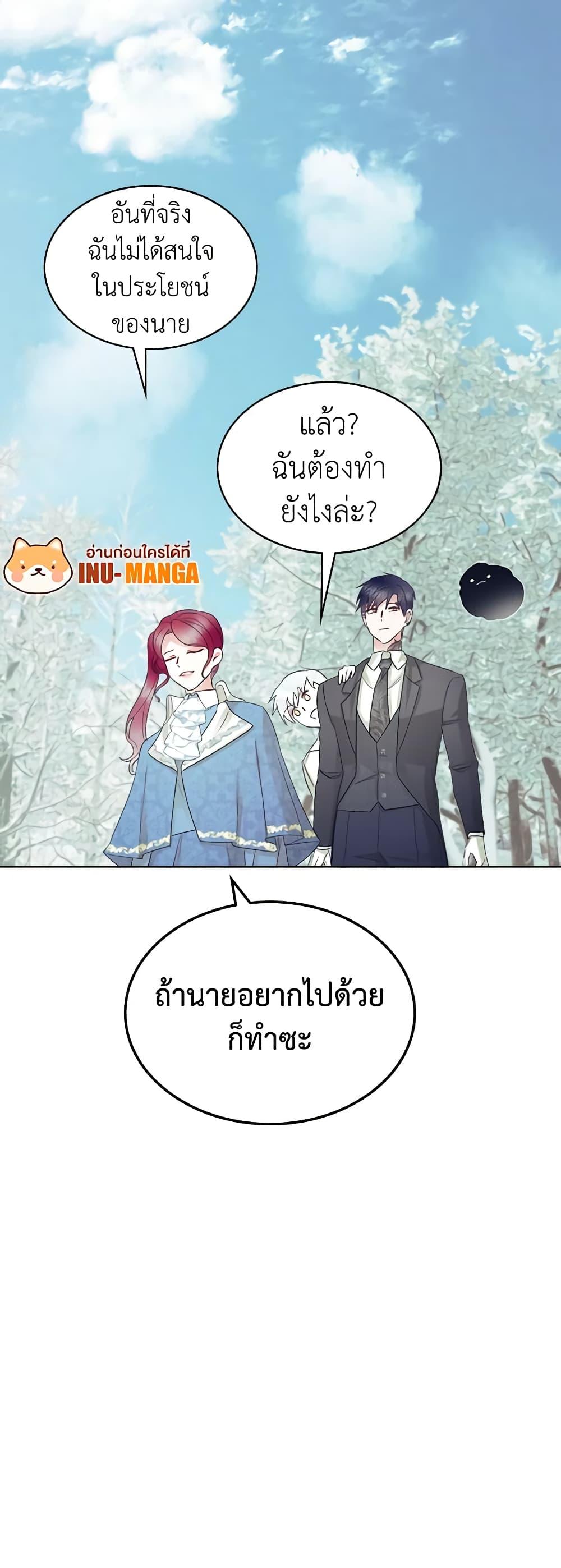 Manga-lc-com อ่านมังงะ อ่านการ์ตูน ออนไลน์ ฟรี The Villainess’s Maker ตอนที่ 1 2 3 4 5 6 7 8 9 10 11 12 13 14 ฟรี ไม่มีโฆษณา Manga-lc - อ่าน มังงะ อ่าน การ์ตูน ออนไลน์ อ่านมังงะ ฟรี