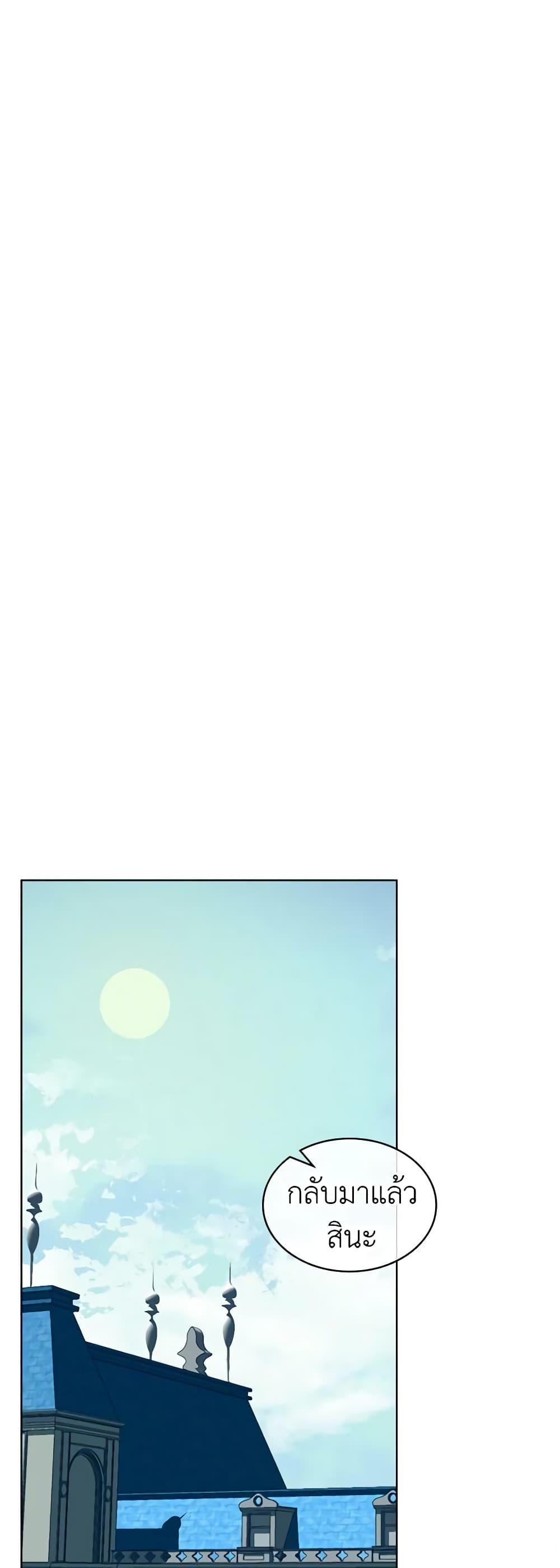 Manga-lc-com อ่านมังงะ อ่านการ์ตูน ออนไลน์ ฟรี The Villainess’s Maker ตอนที่ 1 2 3 4 5 6 7 8 9 10 11 12 13 14 ฟรี ไม่มีโฆษณา Manga-lc - อ่าน มังงะ อ่าน การ์ตูน ออนไลน์ อ่านมังงะ ฟรี