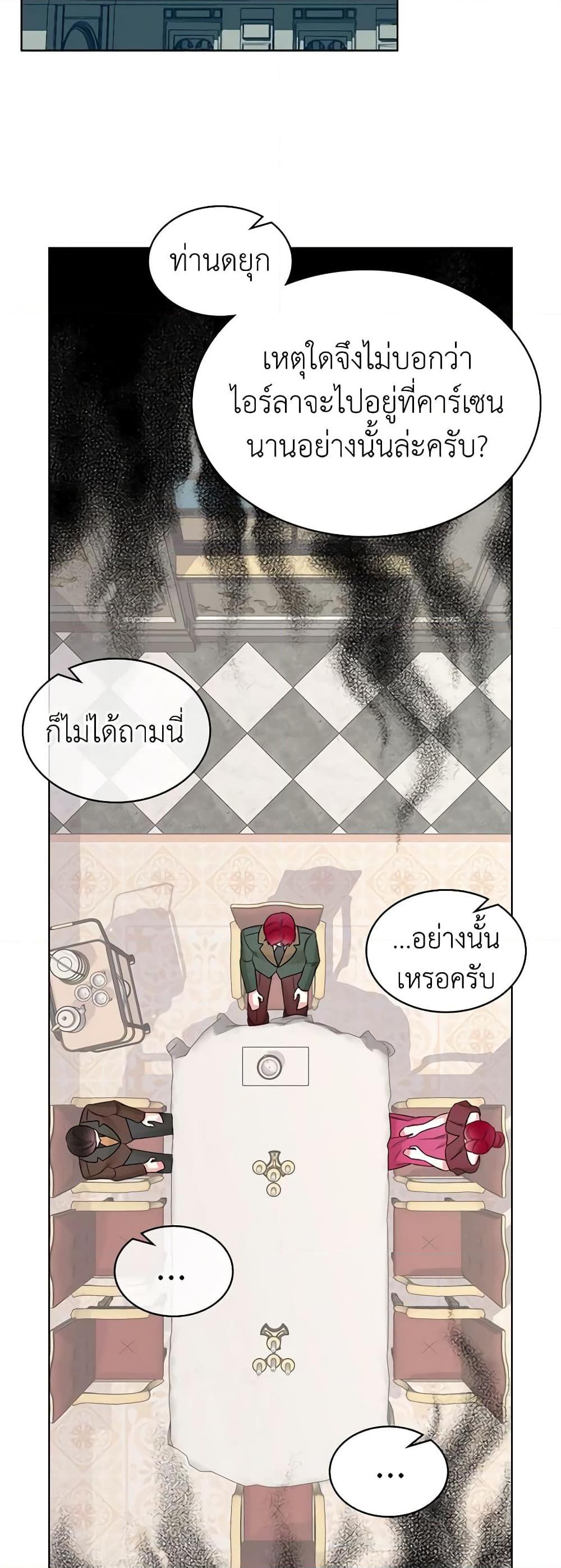 Manga-lc-com อ่านมังงะ อ่านการ์ตูน ออนไลน์ ฟรี The Villainess’s Maker ตอนที่ 1 2 3 4 5 6 7 8 9 10 11 12 13 14 ฟรี ไม่มีโฆษณา Manga-lc - อ่าน มังงะ อ่าน การ์ตูน ออนไลน์ อ่านมังงะ ฟรี