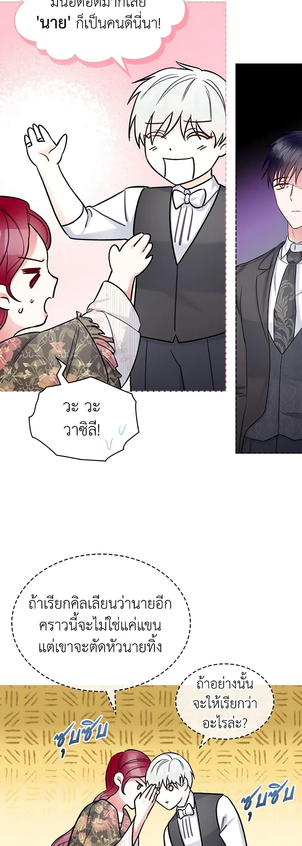 Manga-lc-com อ่านมังงะ อ่านการ์ตูน ออนไลน์ ฟรี The Villainess’s Maker ตอนที่ 1 2 3 4 5 6 7 8 9 10 11 12 13 14 ฟรี ไม่มีโฆษณา Manga-lc - อ่าน มังงะ อ่าน การ์ตูน ออนไลน์ อ่านมังงะ ฟรี