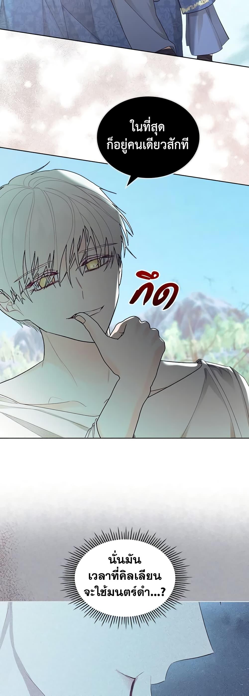 Manga-lc-com อ่านมังงะ อ่านการ์ตูน ออนไลน์ ฟรี The Villainess’s Maker ตอนที่ 1 2 3 4 5 6 7 8 9 10 11 12 13 14 ฟรี ไม่มีโฆษณา Manga-lc - อ่าน มังงะ อ่าน การ์ตูน ออนไลน์ อ่านมังงะ ฟรี