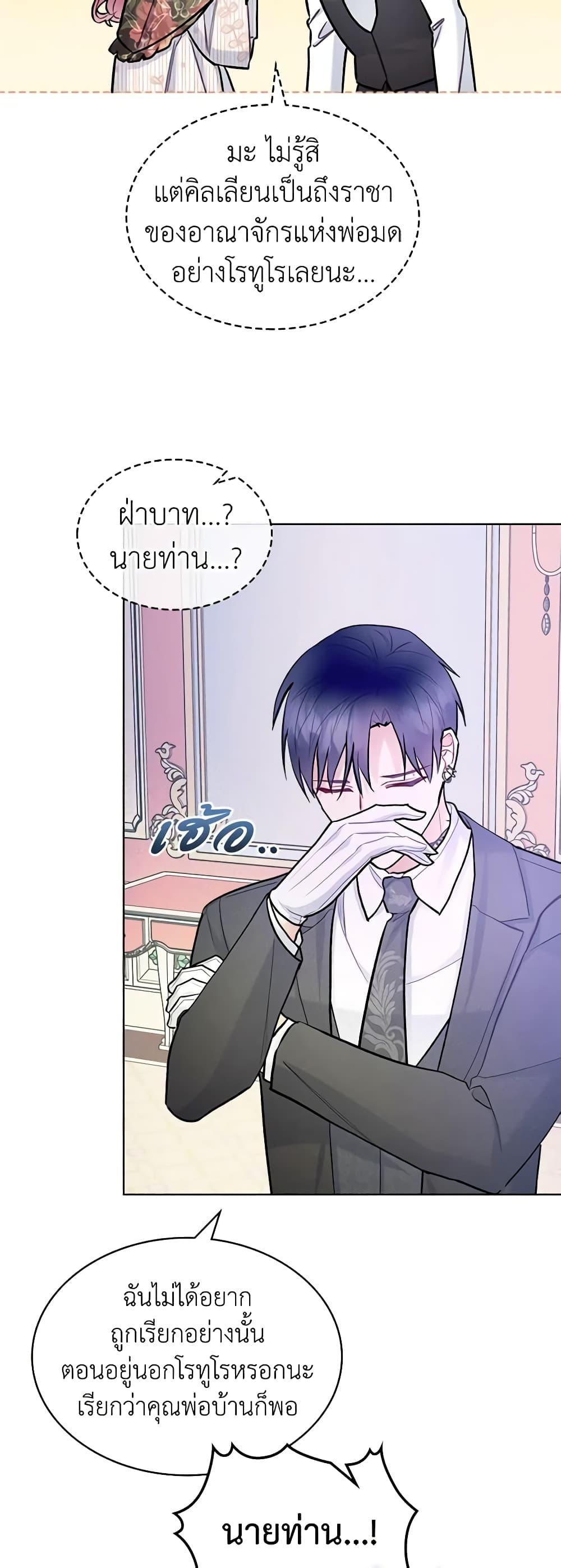 Manga-lc-com อ่านมังงะ อ่านการ์ตูน ออนไลน์ ฟรี The Villainess’s Maker ตอนที่ 1 2 3 4 5 6 7 8 9 10 11 12 13 14 ฟรี ไม่มีโฆษณา Manga-lc - อ่าน มังงะ อ่าน การ์ตูน ออนไลน์ อ่านมังงะ ฟรี