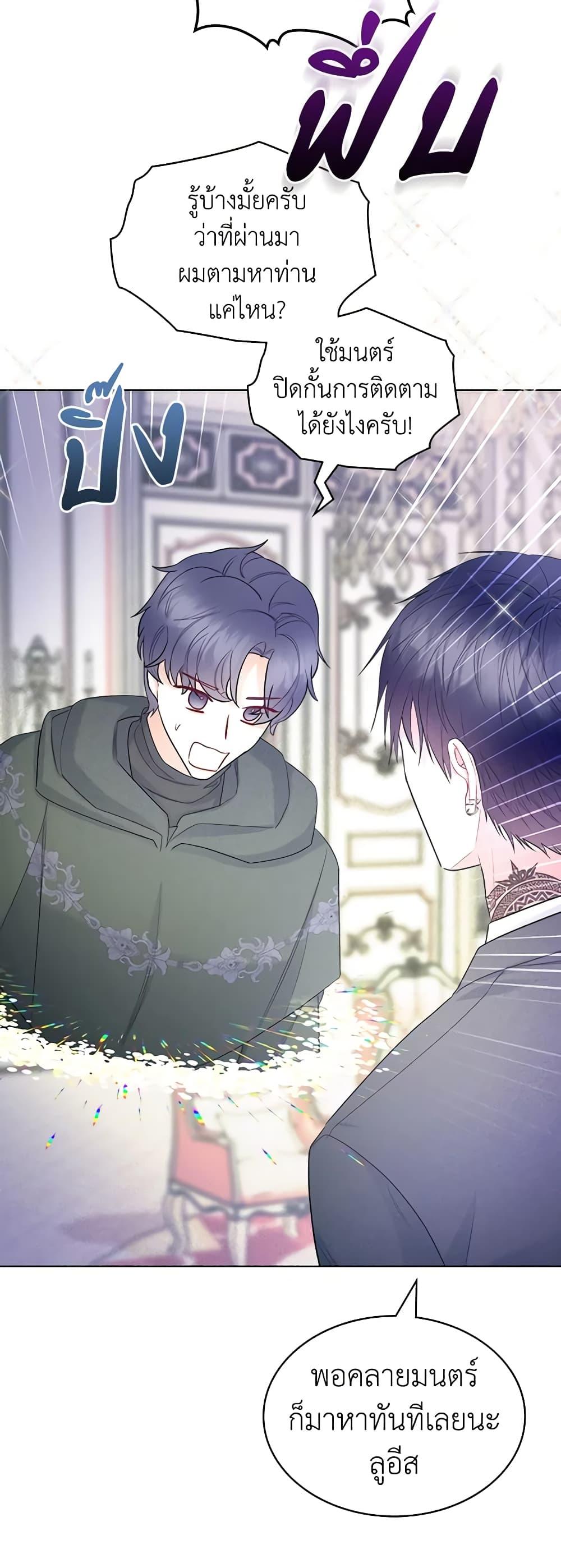 Manga-lc-com อ่านมังงะ อ่านการ์ตูน ออนไลน์ ฟรี The Villainess’s Maker ตอนที่ 1 2 3 4 5 6 7 8 9 10 11 12 13 14 ฟรี ไม่มีโฆษณา Manga-lc - อ่าน มังงะ อ่าน การ์ตูน ออนไลน์ อ่านมังงะ ฟรี