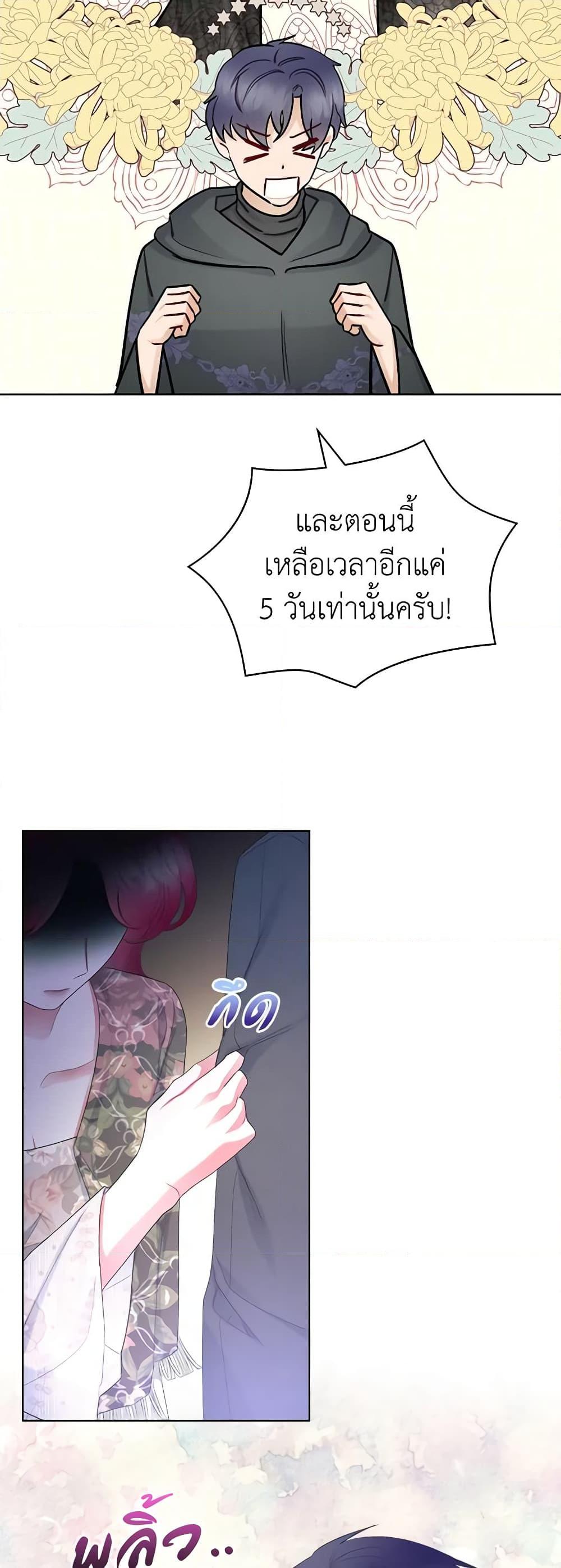 Manga-lc-com อ่านมังงะ อ่านการ์ตูน ออนไลน์ ฟรี The Villainess’s Maker ตอนที่ 1 2 3 4 5 6 7 8 9 10 11 12 13 14 ฟรี ไม่มีโฆษณา Manga-lc - อ่าน มังงะ อ่าน การ์ตูน ออนไลน์ อ่านมังงะ ฟรี