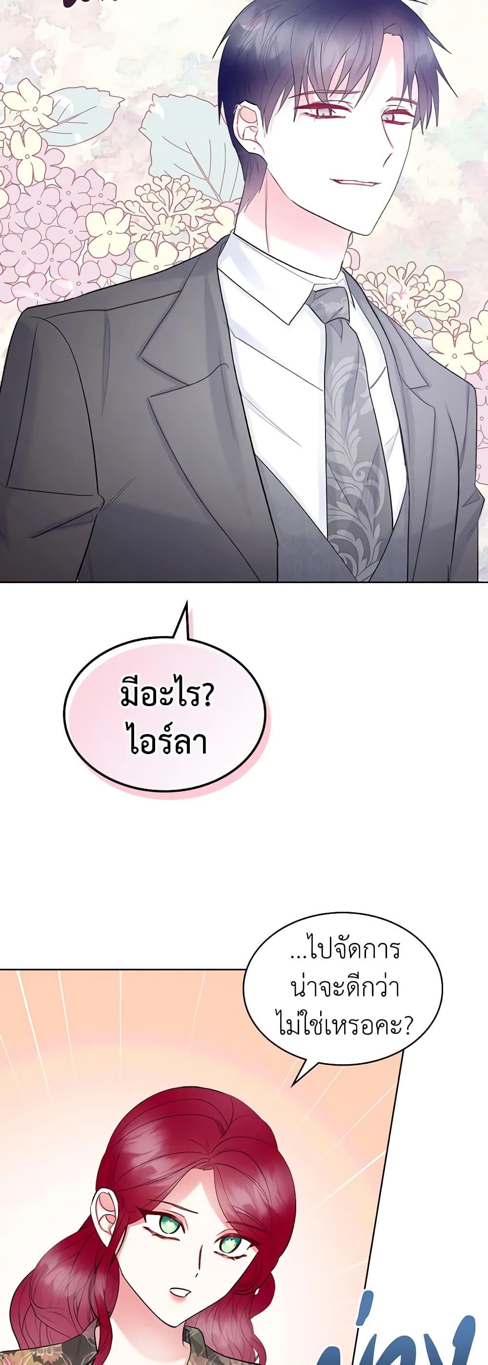 Manga-lc-com อ่านมังงะ อ่านการ์ตูน ออนไลน์ ฟรี The Villainess’s Maker ตอนที่ 1 2 3 4 5 6 7 8 9 10 11 12 13 14 ฟรี ไม่มีโฆษณา Manga-lc - อ่าน มังงะ อ่าน การ์ตูน ออนไลน์ อ่านมังงะ ฟรี