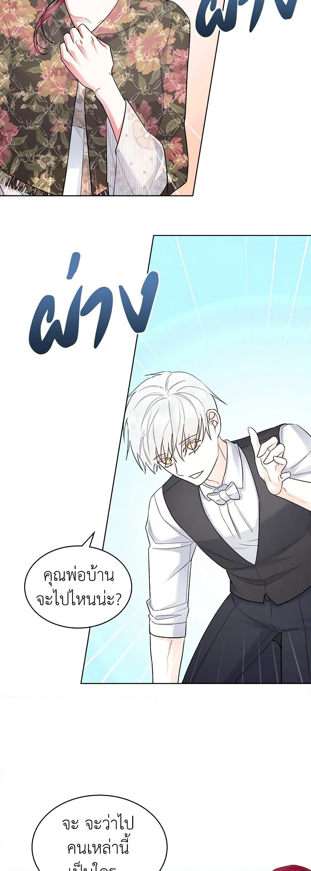 Manga-lc-com อ่านมังงะ อ่านการ์ตูน ออนไลน์ ฟรี The Villainess’s Maker ตอนที่ 1 2 3 4 5 6 7 8 9 10 11 12 13 14 ฟรี ไม่มีโฆษณา Manga-lc - อ่าน มังงะ อ่าน การ์ตูน ออนไลน์ อ่านมังงะ ฟรี