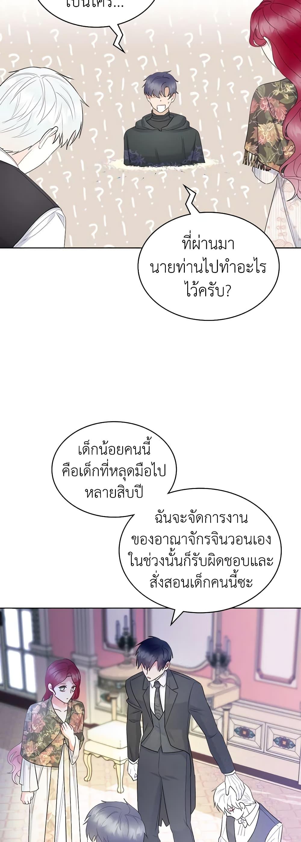 Manga-lc-com อ่านมังงะ อ่านการ์ตูน ออนไลน์ ฟรี The Villainess’s Maker ตอนที่ 1 2 3 4 5 6 7 8 9 10 11 12 13 14 ฟรี ไม่มีโฆษณา Manga-lc - อ่าน มังงะ อ่าน การ์ตูน ออนไลน์ อ่านมังงะ ฟรี