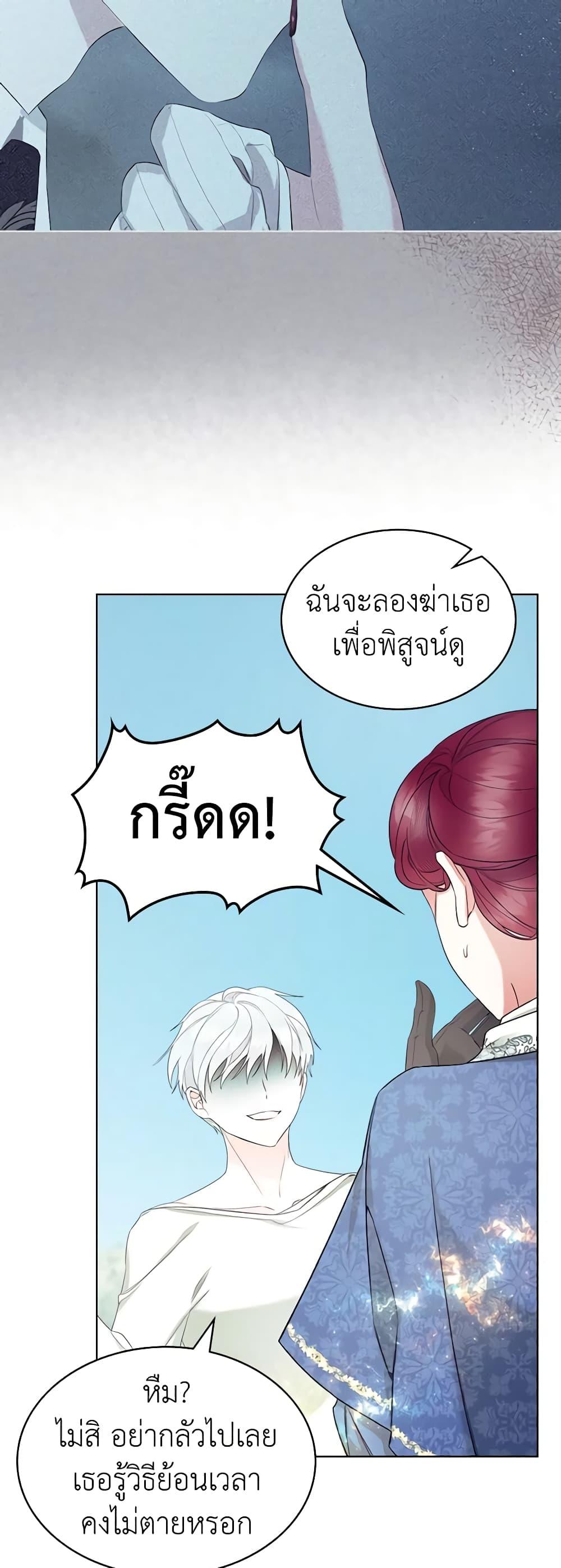 Manga-lc-com อ่านมังงะ อ่านการ์ตูน ออนไลน์ ฟรี The Villainess’s Maker ตอนที่ 1 2 3 4 5 6 7 8 9 10 11 12 13 14 ฟรี ไม่มีโฆษณา Manga-lc - อ่าน มังงะ อ่าน การ์ตูน ออนไลน์ อ่านมังงะ ฟรี