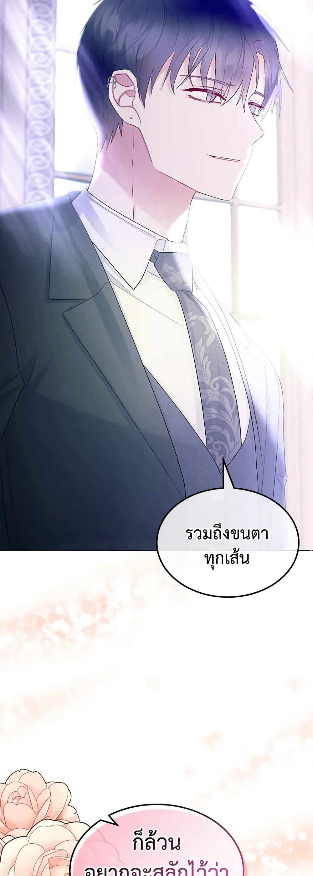 Manga-lc-com อ่านมังงะ อ่านการ์ตูน ออนไลน์ ฟรี The Villainess’s Maker ตอนที่ 1 2 3 4 5 6 7 8 9 10 11 12 13 14 ฟรี ไม่มีโฆษณา Manga-lc - อ่าน มังงะ อ่าน การ์ตูน ออนไลน์ อ่านมังงะ ฟรี