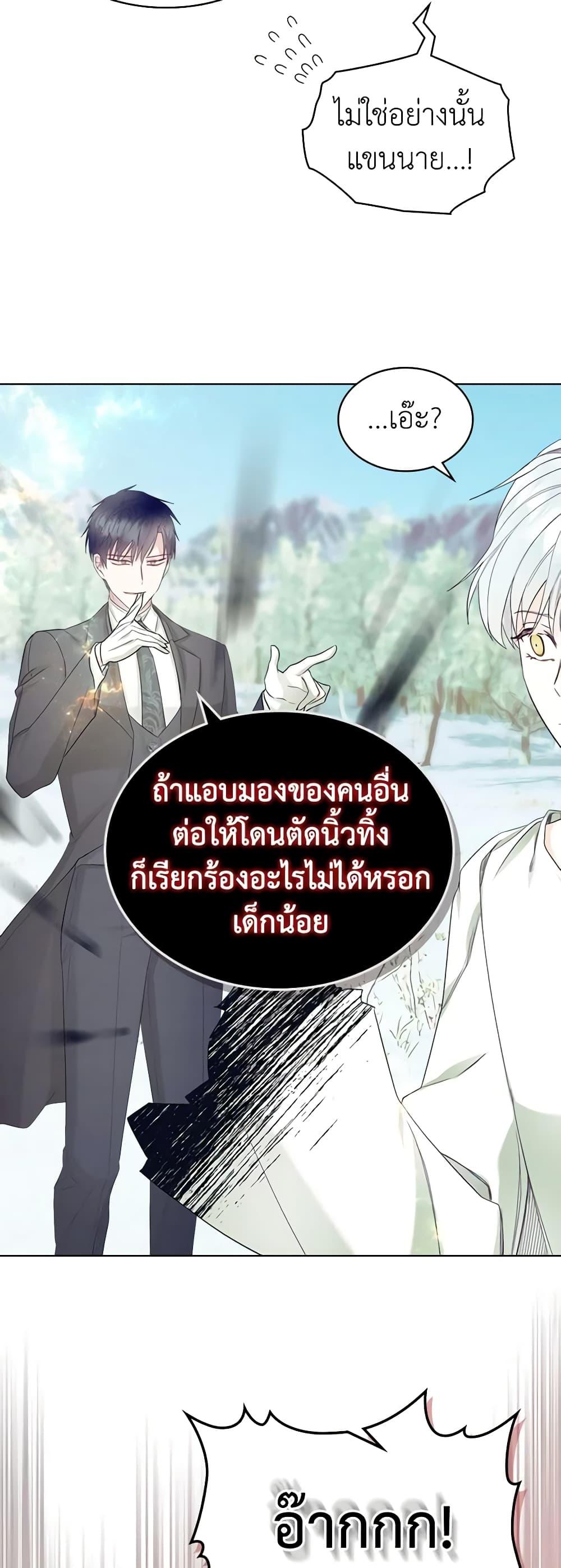 Manga-lc-com อ่านมังงะ อ่านการ์ตูน ออนไลน์ ฟรี The Villainess’s Maker ตอนที่ 1 2 3 4 5 6 7 8 9 10 11 12 13 14 ฟรี ไม่มีโฆษณา Manga-lc - อ่าน มังงะ อ่าน การ์ตูน ออนไลน์ อ่านมังงะ ฟรี
