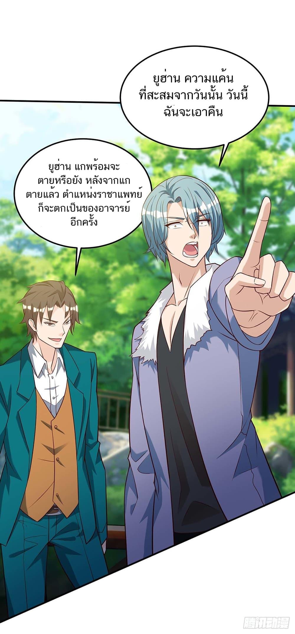Manga-lc-com อ่านมังงะ อ่านการ์ตูน ออนไลน์ ฟรี Divine Perspective ตอนที่ 1 2 3 4 5 6 7 8 9 10 11 12 13 14 ฟรี ไม่มีโฆษณา Manga-lc - อ่าน มังงะ อ่าน การ์ตูน ออนไลน์ อ่านมังงะ ฟรี