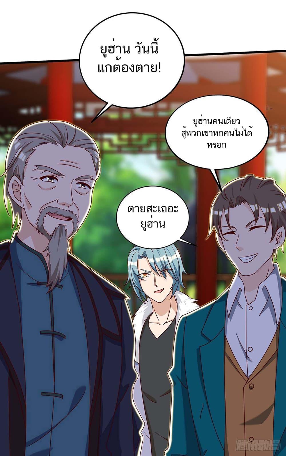 Manga-lc-com อ่านมังงะ อ่านการ์ตูน ออนไลน์ ฟรี Divine Perspective ตอนที่ 1 2 3 4 5 6 7 8 9 10 11 12 13 14 ฟรี ไม่มีโฆษณา Manga-lc - อ่าน มังงะ อ่าน การ์ตูน ออนไลน์ อ่านมังงะ ฟรี