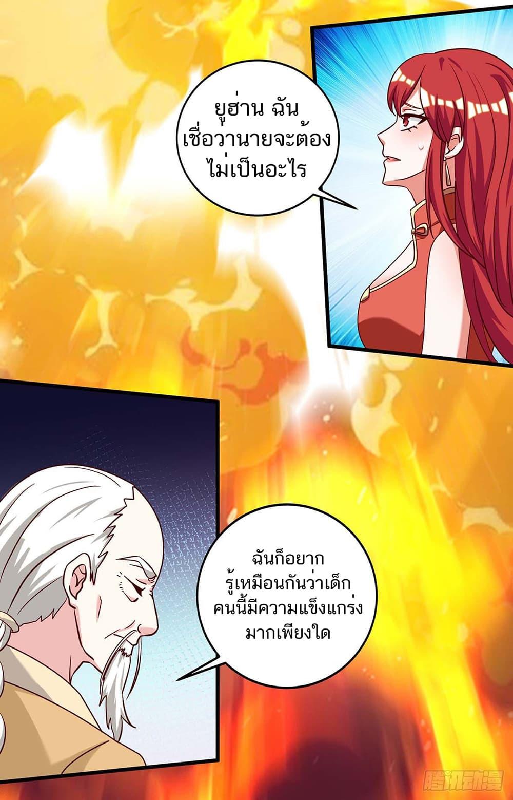 Manga-lc-com อ่านมังงะ อ่านการ์ตูน ออนไลน์ ฟรี Divine Perspective ตอนที่ 1 2 3 4 5 6 7 8 9 10 11 12 13 14 ฟรี ไม่มีโฆษณา Manga-lc - อ่าน มังงะ อ่าน การ์ตูน ออนไลน์ อ่านมังงะ ฟรี