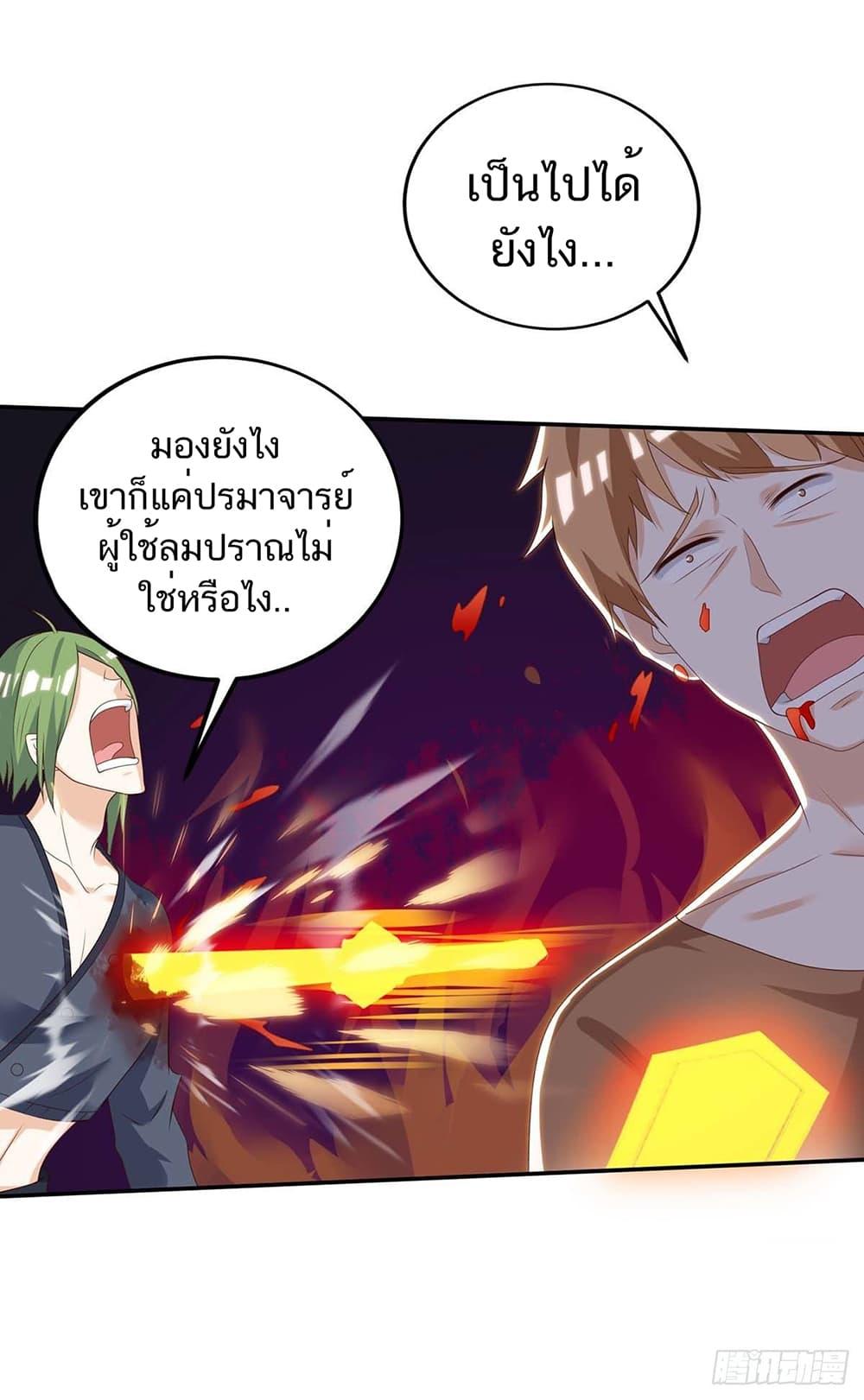 Manga-lc-com อ่านมังงะ อ่านการ์ตูน ออนไลน์ ฟรี Divine Perspective ตอนที่ 1 2 3 4 5 6 7 8 9 10 11 12 13 14 ฟรี ไม่มีโฆษณา Manga-lc - อ่าน มังงะ อ่าน การ์ตูน ออนไลน์ อ่านมังงะ ฟรี