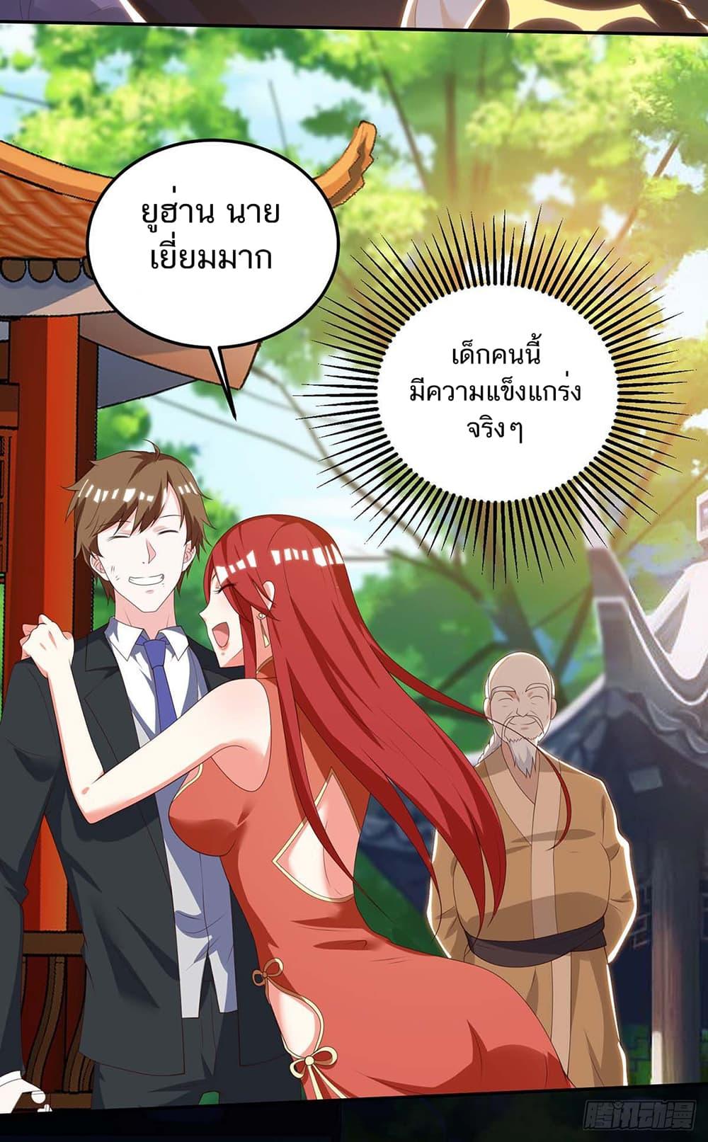 Manga-lc-com อ่านมังงะ อ่านการ์ตูน ออนไลน์ ฟรี Divine Perspective ตอนที่ 1 2 3 4 5 6 7 8 9 10 11 12 13 14 ฟรี ไม่มีโฆษณา Manga-lc - อ่าน มังงะ อ่าน การ์ตูน ออนไลน์ อ่านมังงะ ฟรี