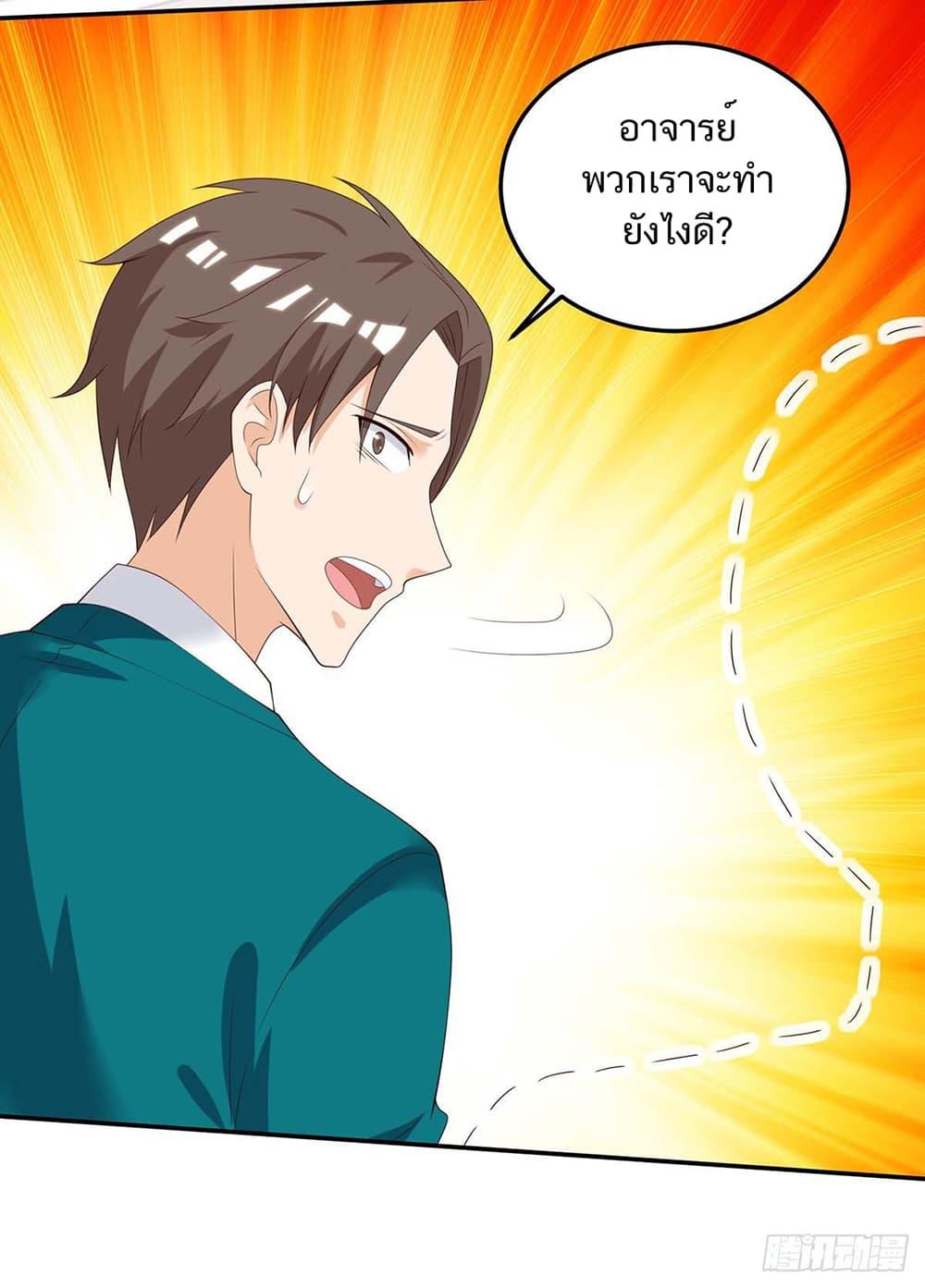 Manga-lc-com อ่านมังงะ อ่านการ์ตูน ออนไลน์ ฟรี Divine Perspective ตอนที่ 1 2 3 4 5 6 7 8 9 10 11 12 13 14 ฟรี ไม่มีโฆษณา Manga-lc - อ่าน มังงะ อ่าน การ์ตูน ออนไลน์ อ่านมังงะ ฟรี