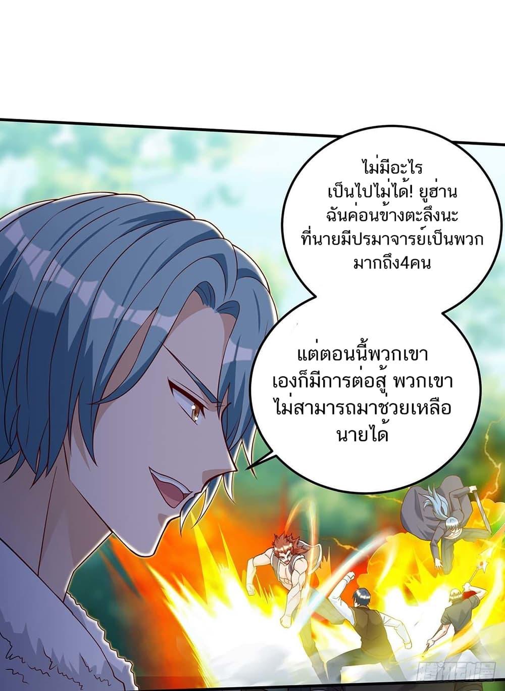 Manga-lc-com อ่านมังงะ อ่านการ์ตูน ออนไลน์ ฟรี Divine Perspective ตอนที่ 1 2 3 4 5 6 7 8 9 10 11 12 13 14 ฟรี ไม่มีโฆษณา Manga-lc - อ่าน มังงะ อ่าน การ์ตูน ออนไลน์ อ่านมังงะ ฟรี