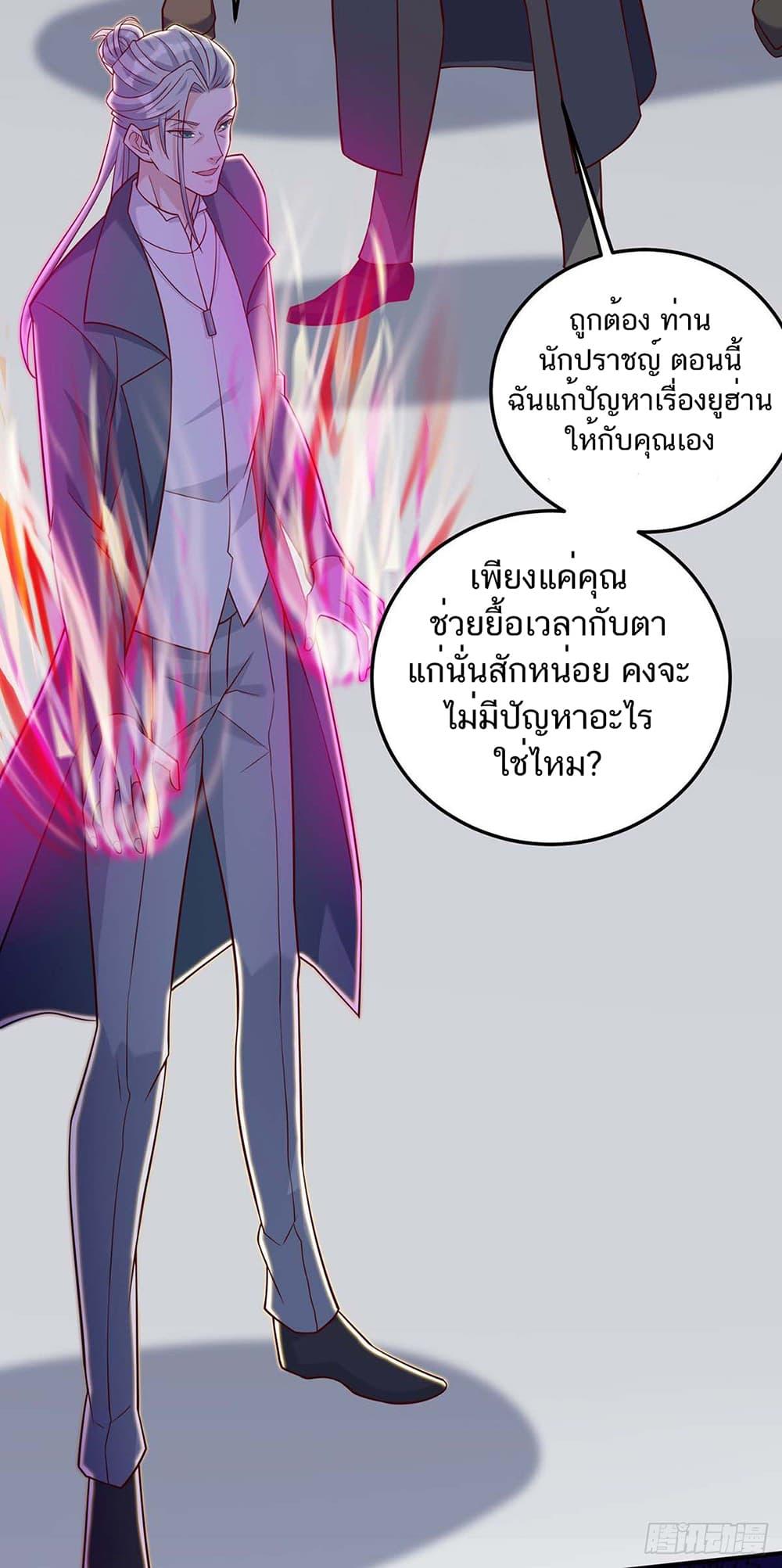 Manga-lc-com อ่านมังงะ อ่านการ์ตูน ออนไลน์ ฟรี Divine Perspective ตอนที่ 1 2 3 4 5 6 7 8 9 10 11 12 13 14 ฟรี ไม่มีโฆษณา Manga-lc - อ่าน มังงะ อ่าน การ์ตูน ออนไลน์ อ่านมังงะ ฟรี