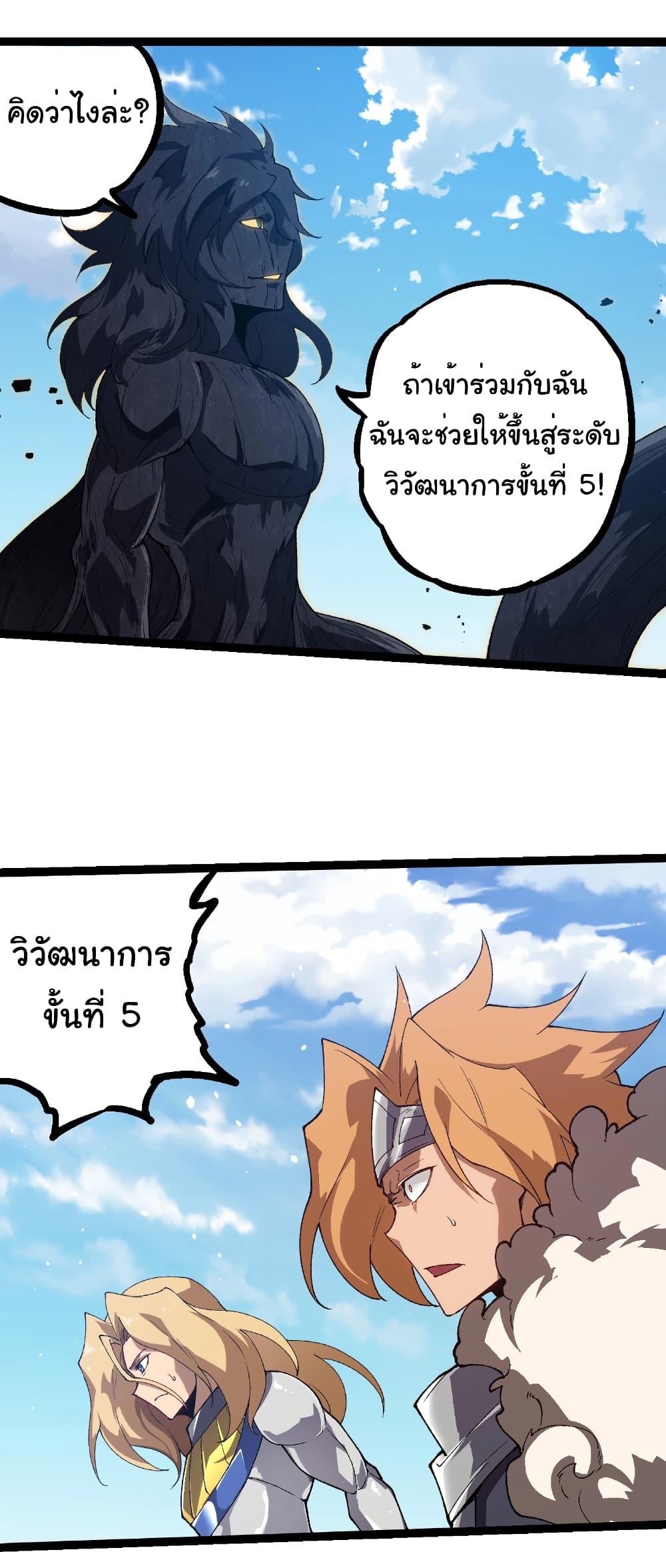 Manga-lc-com อ่านมังงะ อ่านการ์ตูน ออนไลน์ ฟรี Evolution from the Big Tree ตอนที่ 1 2 3 4 5 6 7 8 9 10 11 12 13 14 ฟรี ไม่มีโฆษณา Manga-lc - อ่าน มังงะ อ่าน การ์ตูน ออนไลน์ อ่านมังงะ ฟรี