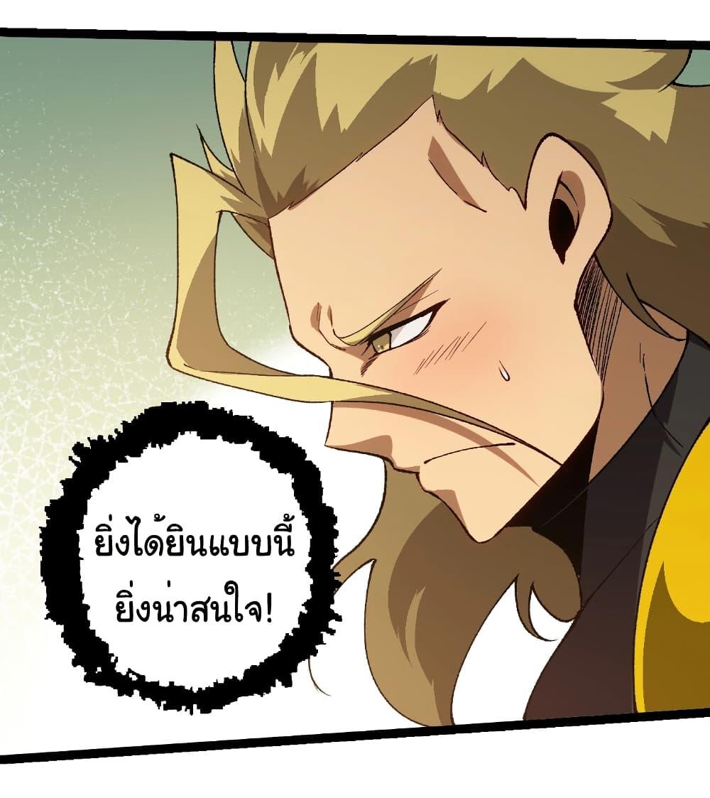 Manga-lc-com อ่านมังงะ อ่านการ์ตูน ออนไลน์ ฟรี Evolution from the Big Tree ตอนที่ 1 2 3 4 5 6 7 8 9 10 11 12 13 14 ฟรี ไม่มีโฆษณา Manga-lc - อ่าน มังงะ อ่าน การ์ตูน ออนไลน์ อ่านมังงะ ฟรี
