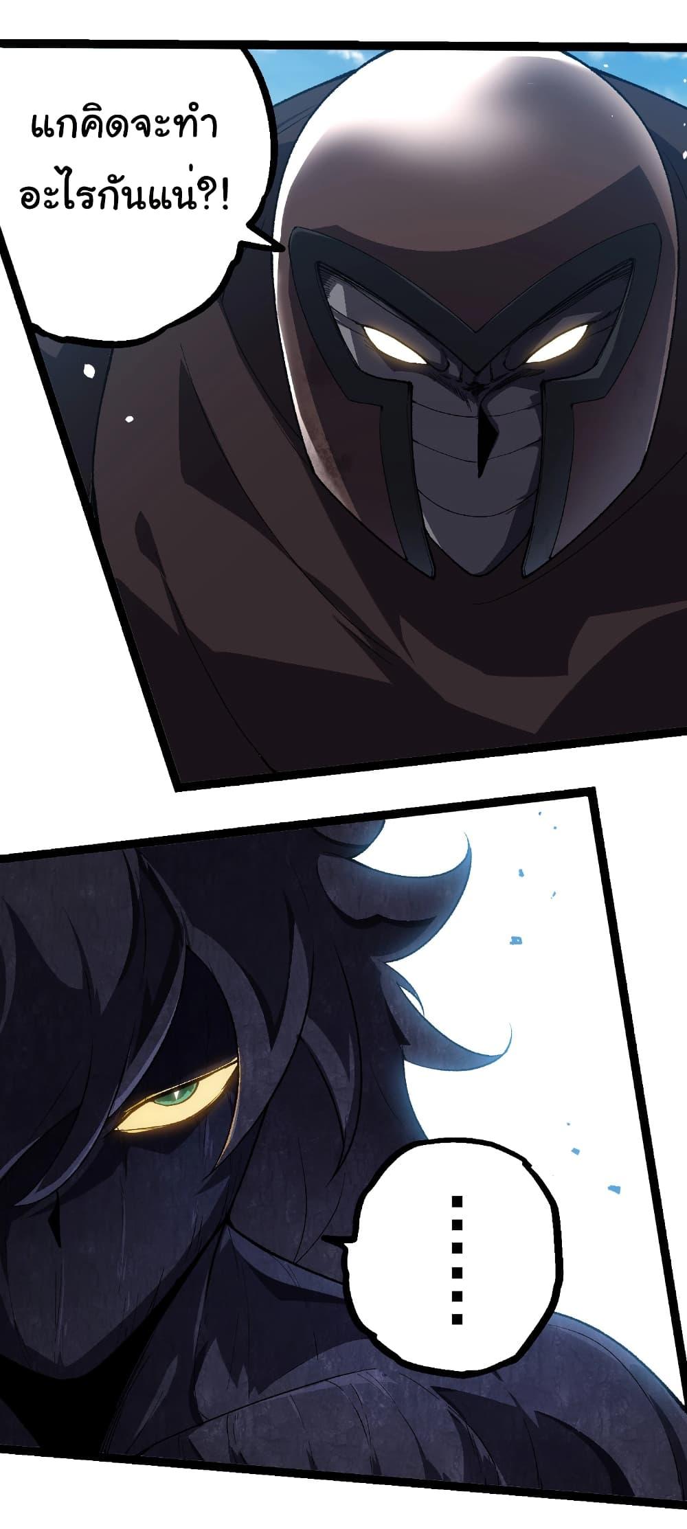 Manga-lc-com อ่านมังงะ อ่านการ์ตูน ออนไลน์ ฟรี Evolution from the Big Tree ตอนที่ 1 2 3 4 5 6 7 8 9 10 11 12 13 14 ฟรี ไม่มีโฆษณา Manga-lc - อ่าน มังงะ อ่าน การ์ตูน ออนไลน์ อ่านมังงะ ฟรี