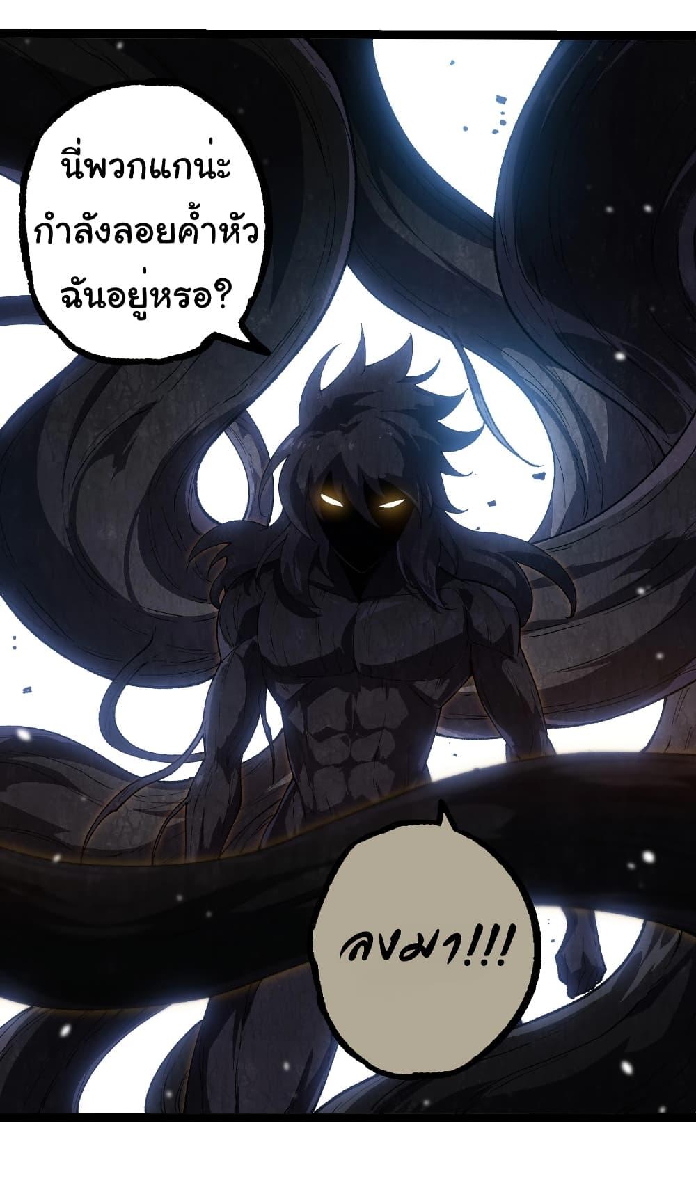 Manga-lc-com อ่านมังงะ อ่านการ์ตูน ออนไลน์ ฟรี Evolution from the Big Tree ตอนที่ 1 2 3 4 5 6 7 8 9 10 11 12 13 14 ฟรี ไม่มีโฆษณา Manga-lc - อ่าน มังงะ อ่าน การ์ตูน ออนไลน์ อ่านมังงะ ฟรี