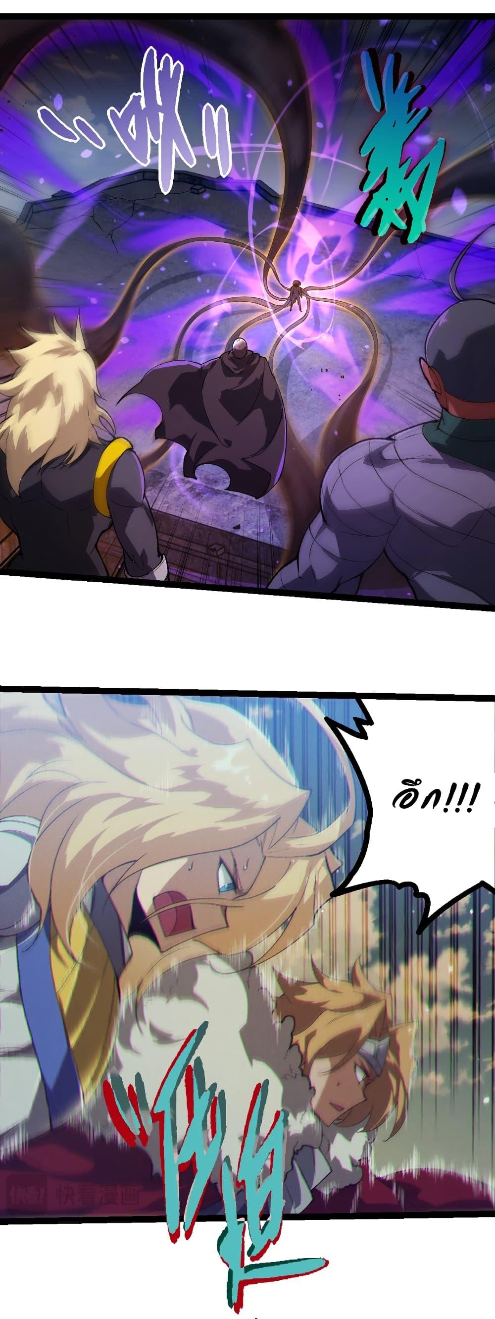 Manga-lc-com อ่านมังงะ อ่านการ์ตูน ออนไลน์ ฟรี Evolution from the Big Tree ตอนที่ 1 2 3 4 5 6 7 8 9 10 11 12 13 14 ฟรี ไม่มีโฆษณา Manga-lc - อ่าน มังงะ อ่าน การ์ตูน ออนไลน์ อ่านมังงะ ฟรี