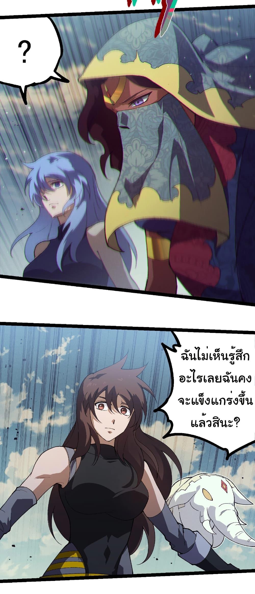 Manga-lc-com อ่านมังงะ อ่านการ์ตูน ออนไลน์ ฟรี Evolution from the Big Tree ตอนที่ 1 2 3 4 5 6 7 8 9 10 11 12 13 14 ฟรี ไม่มีโฆษณา Manga-lc - อ่าน มังงะ อ่าน การ์ตูน ออนไลน์ อ่านมังงะ ฟรี