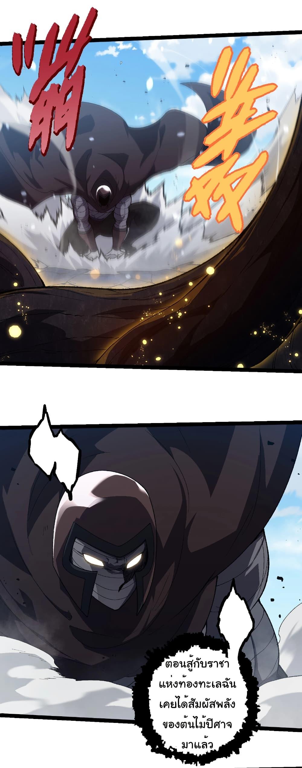 Manga-lc-com อ่านมังงะ อ่านการ์ตูน ออนไลน์ ฟรี Evolution from the Big Tree ตอนที่ 1 2 3 4 5 6 7 8 9 10 11 12 13 14 ฟรี ไม่มีโฆษณา Manga-lc - อ่าน มังงะ อ่าน การ์ตูน ออนไลน์ อ่านมังงะ ฟรี