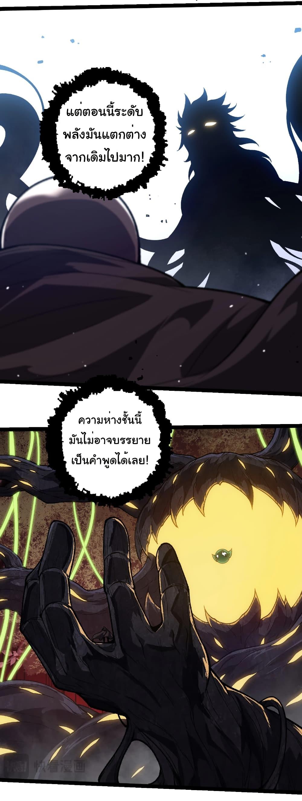 Manga-lc-com อ่านมังงะ อ่านการ์ตูน ออนไลน์ ฟรี Evolution from the Big Tree ตอนที่ 1 2 3 4 5 6 7 8 9 10 11 12 13 14 ฟรี ไม่มีโฆษณา Manga-lc - อ่าน มังงะ อ่าน การ์ตูน ออนไลน์ อ่านมังงะ ฟรี