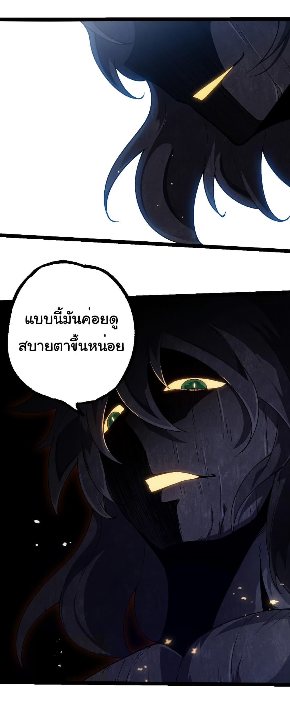 Manga-lc-com อ่านมังงะ อ่านการ์ตูน ออนไลน์ ฟรี Evolution from the Big Tree ตอนที่ 1 2 3 4 5 6 7 8 9 10 11 12 13 14 ฟรี ไม่มีโฆษณา Manga-lc - อ่าน มังงะ อ่าน การ์ตูน ออนไลน์ อ่านมังงะ ฟรี