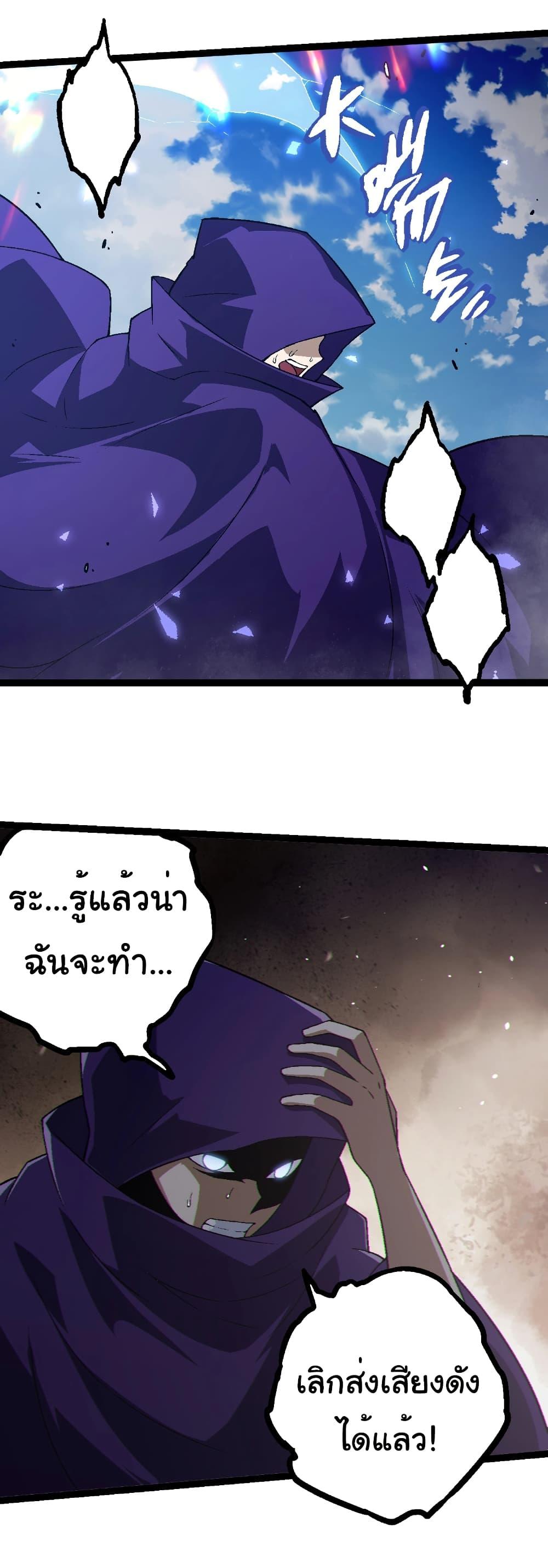 Manga-lc-com อ่านมังงะ อ่านการ์ตูน ออนไลน์ ฟรี Evolution from the Big Tree ตอนที่ 1 2 3 4 5 6 7 8 9 10 11 12 13 14 ฟรี ไม่มีโฆษณา Manga-lc - อ่าน มังงะ อ่าน การ์ตูน ออนไลน์ อ่านมังงะ ฟรี