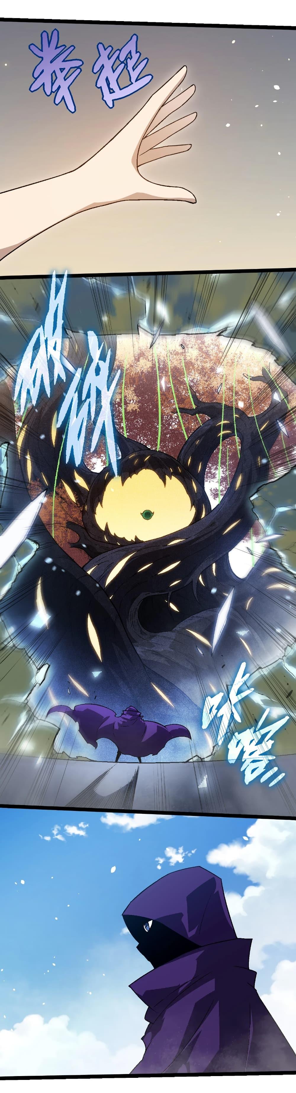 Manga-lc-com อ่านมังงะ อ่านการ์ตูน ออนไลน์ ฟรี Evolution from the Big Tree ตอนที่ 1 2 3 4 5 6 7 8 9 10 11 12 13 14 ฟรี ไม่มีโฆษณา Manga-lc - อ่าน มังงะ อ่าน การ์ตูน ออนไลน์ อ่านมังงะ ฟรี