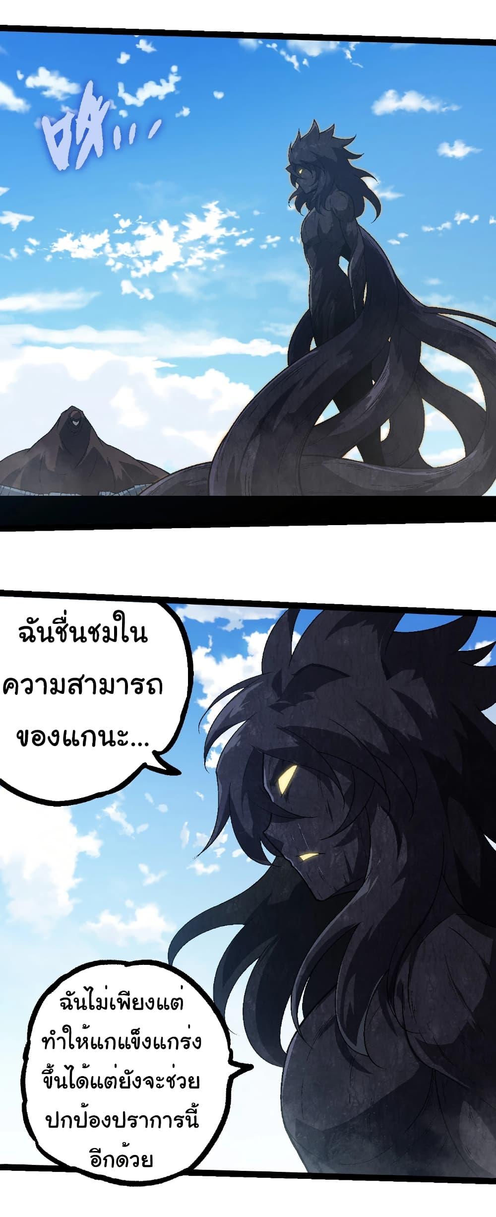 Manga-lc-com อ่านมังงะ อ่านการ์ตูน ออนไลน์ ฟรี Evolution from the Big Tree ตอนที่ 1 2 3 4 5 6 7 8 9 10 11 12 13 14 ฟรี ไม่มีโฆษณา Manga-lc - อ่าน มังงะ อ่าน การ์ตูน ออนไลน์ อ่านมังงะ ฟรี