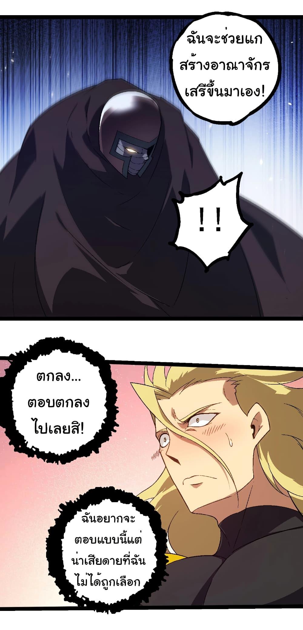 Manga-lc-com อ่านมังงะ อ่านการ์ตูน ออนไลน์ ฟรี Evolution from the Big Tree ตอนที่ 1 2 3 4 5 6 7 8 9 10 11 12 13 14 ฟรี ไม่มีโฆษณา Manga-lc - อ่าน มังงะ อ่าน การ์ตูน ออนไลน์ อ่านมังงะ ฟรี