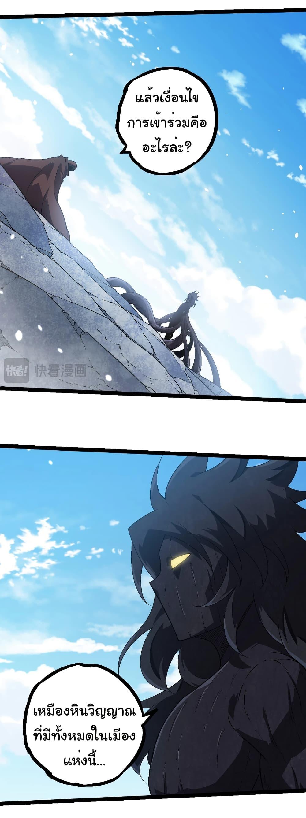 Manga-lc-com อ่านมังงะ อ่านการ์ตูน ออนไลน์ ฟรี Evolution from the Big Tree ตอนที่ 1 2 3 4 5 6 7 8 9 10 11 12 13 14 ฟรี ไม่มีโฆษณา Manga-lc - อ่าน มังงะ อ่าน การ์ตูน ออนไลน์ อ่านมังงะ ฟรี