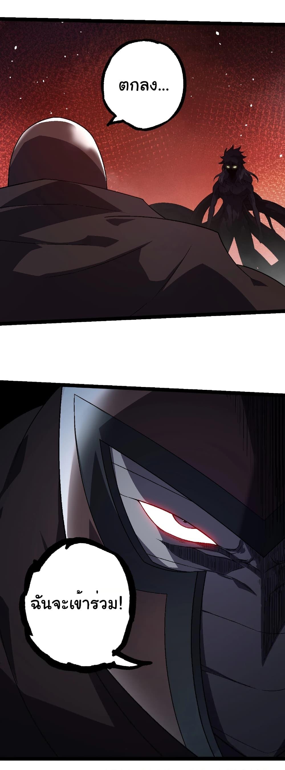 Manga-lc-com อ่านมังงะ อ่านการ์ตูน ออนไลน์ ฟรี Evolution from the Big Tree ตอนที่ 1 2 3 4 5 6 7 8 9 10 11 12 13 14 ฟรี ไม่มีโฆษณา Manga-lc - อ่าน มังงะ อ่าน การ์ตูน ออนไลน์ อ่านมังงะ ฟรี